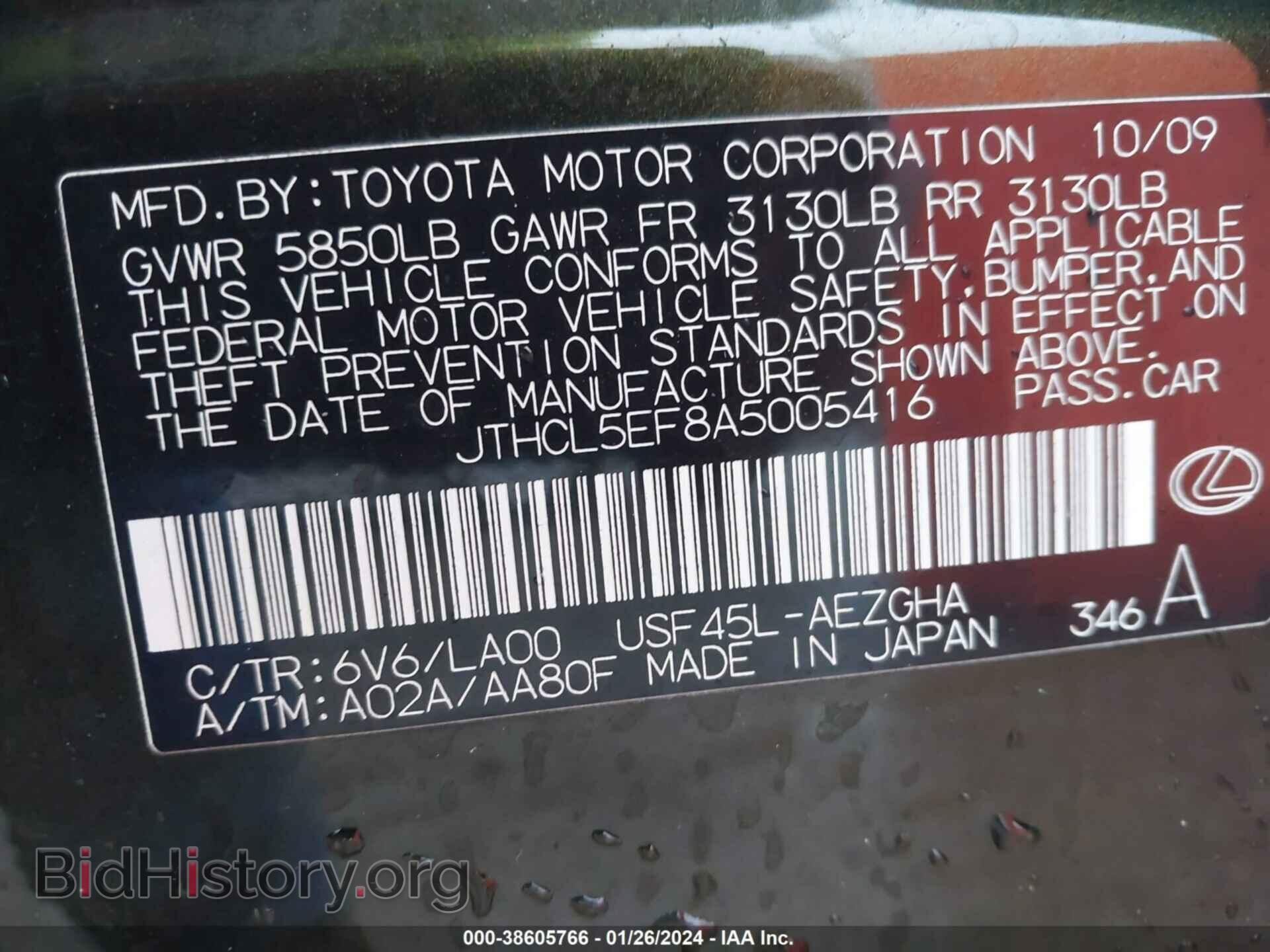 2010 LEXUS LS 460 - VIN: JTHCL5EF8A5005416 - Фото 9