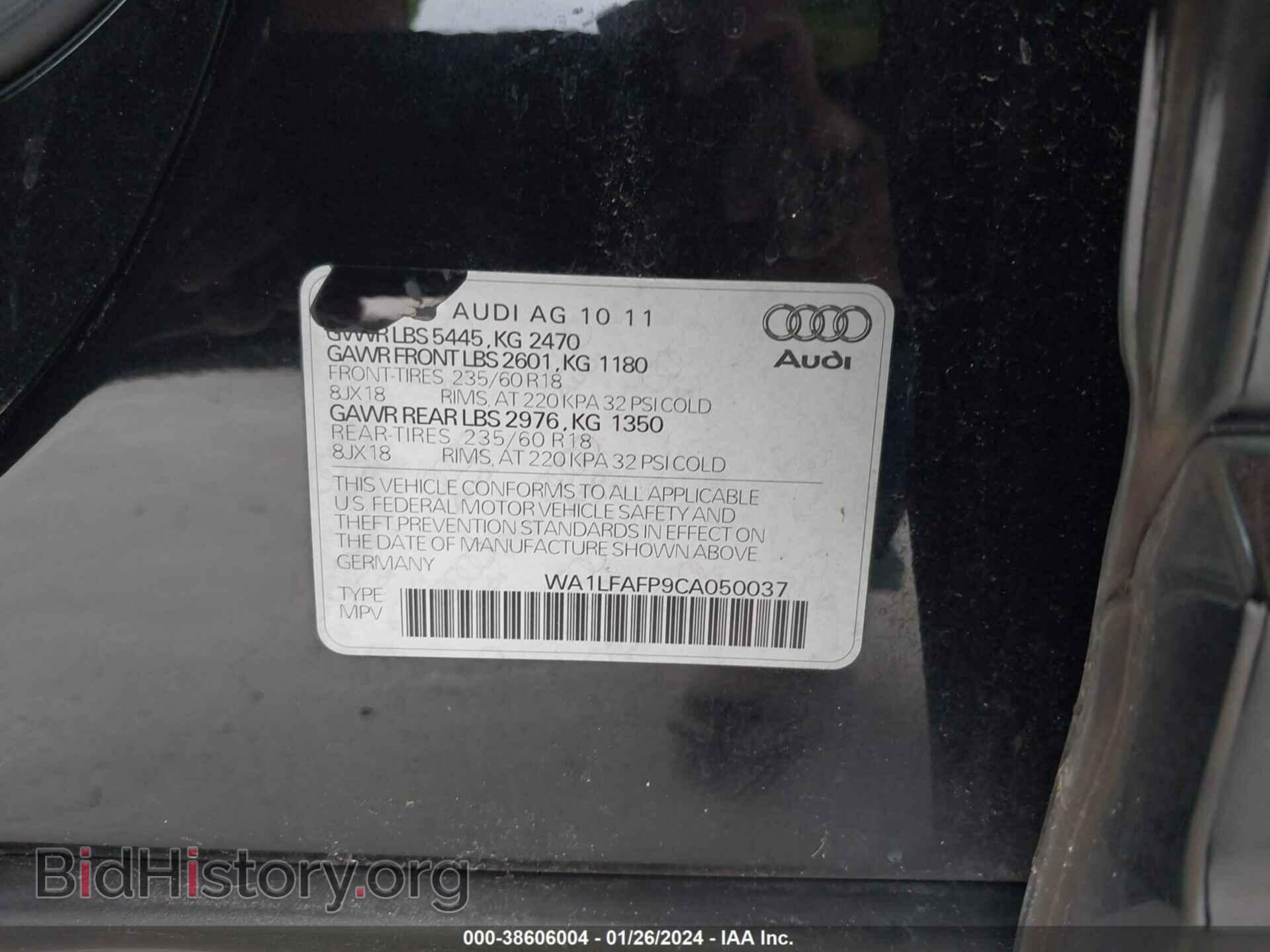 2012 AUDI Q5 - VIN: WA1LFAFP9CA050037 - Фото 9