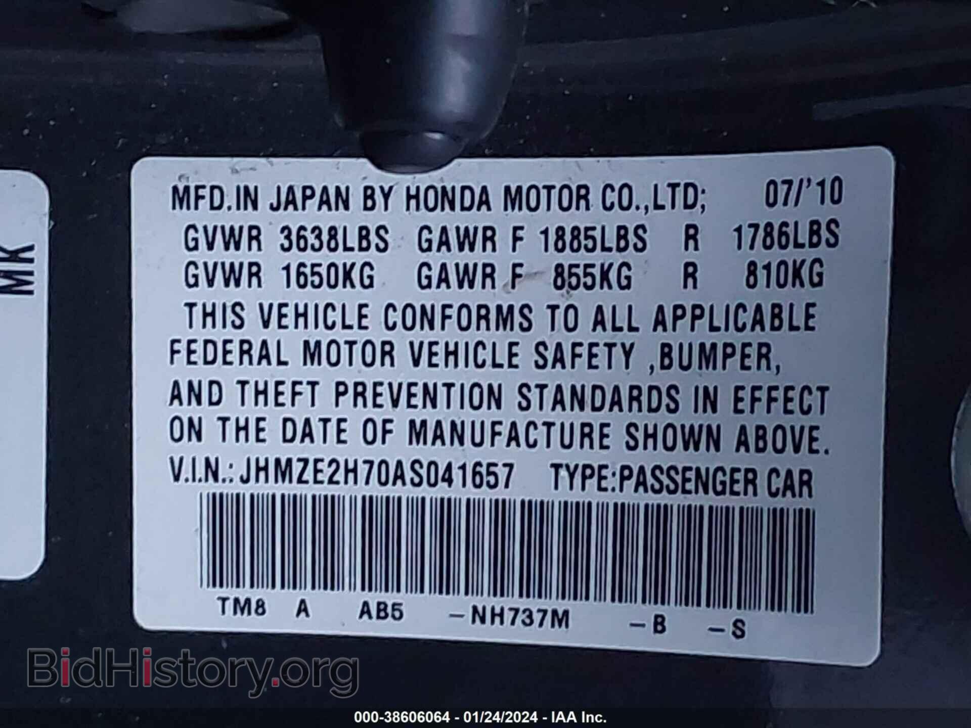 2010 HONDA INSIGHT - VIN: JHMZE2H70AS041657 - Фото 9