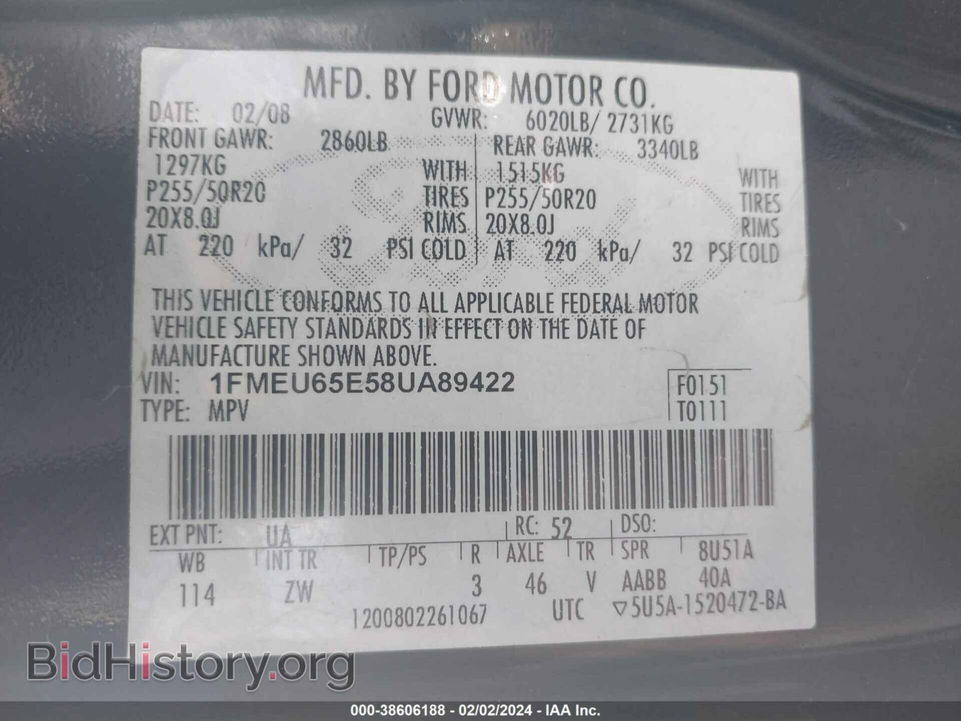 2008 FORD EXPLORER - VIN: 1FMEU65E58UA89422 - Фото 9