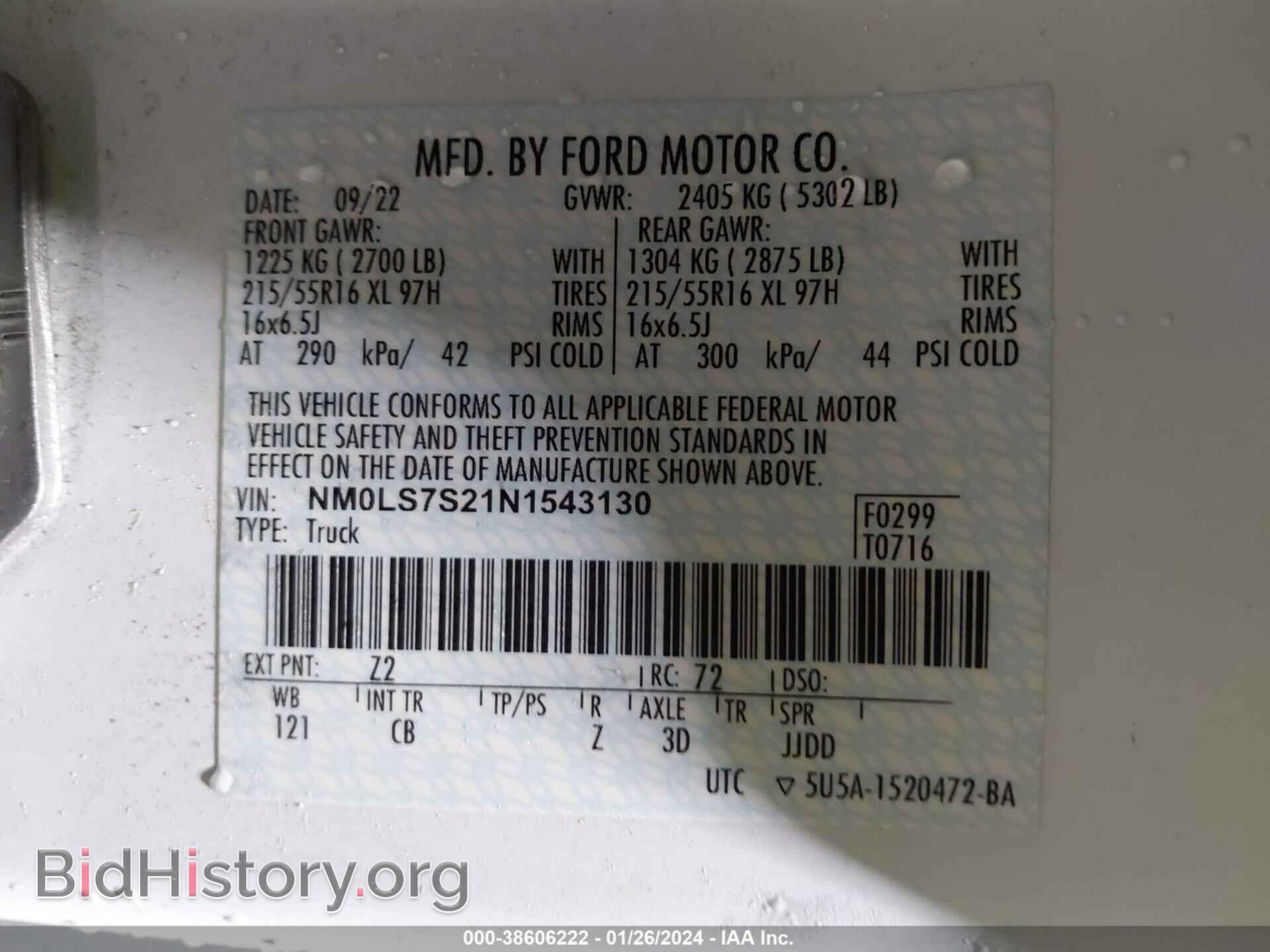 2022 FORD TRANSIT CONNECT - VIN: NM0LS7S21N1543130 - Фото 9