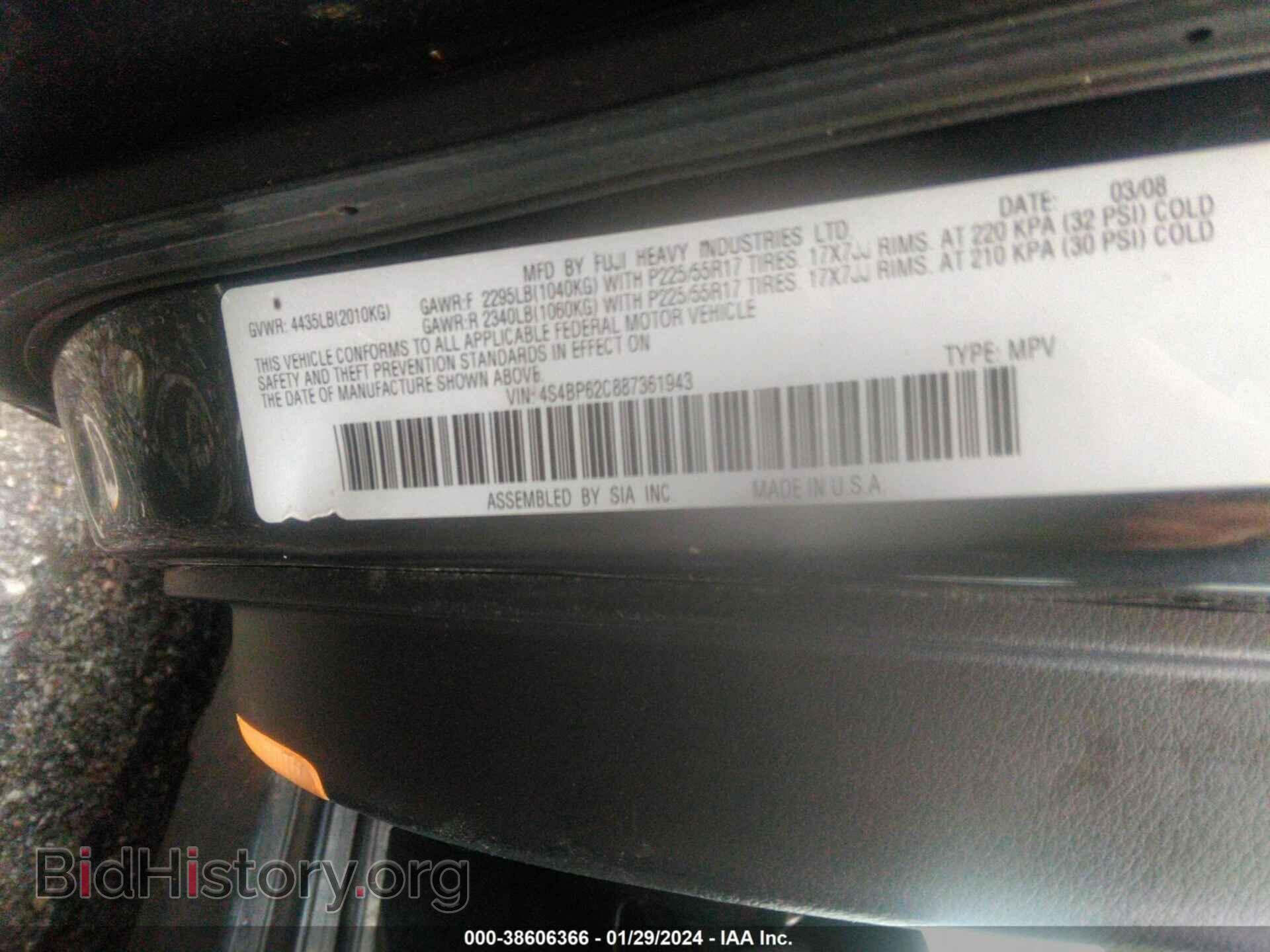 2008 SUBARU OUTBACK - VIN: 4S4BP62C887361943 - Фото 9