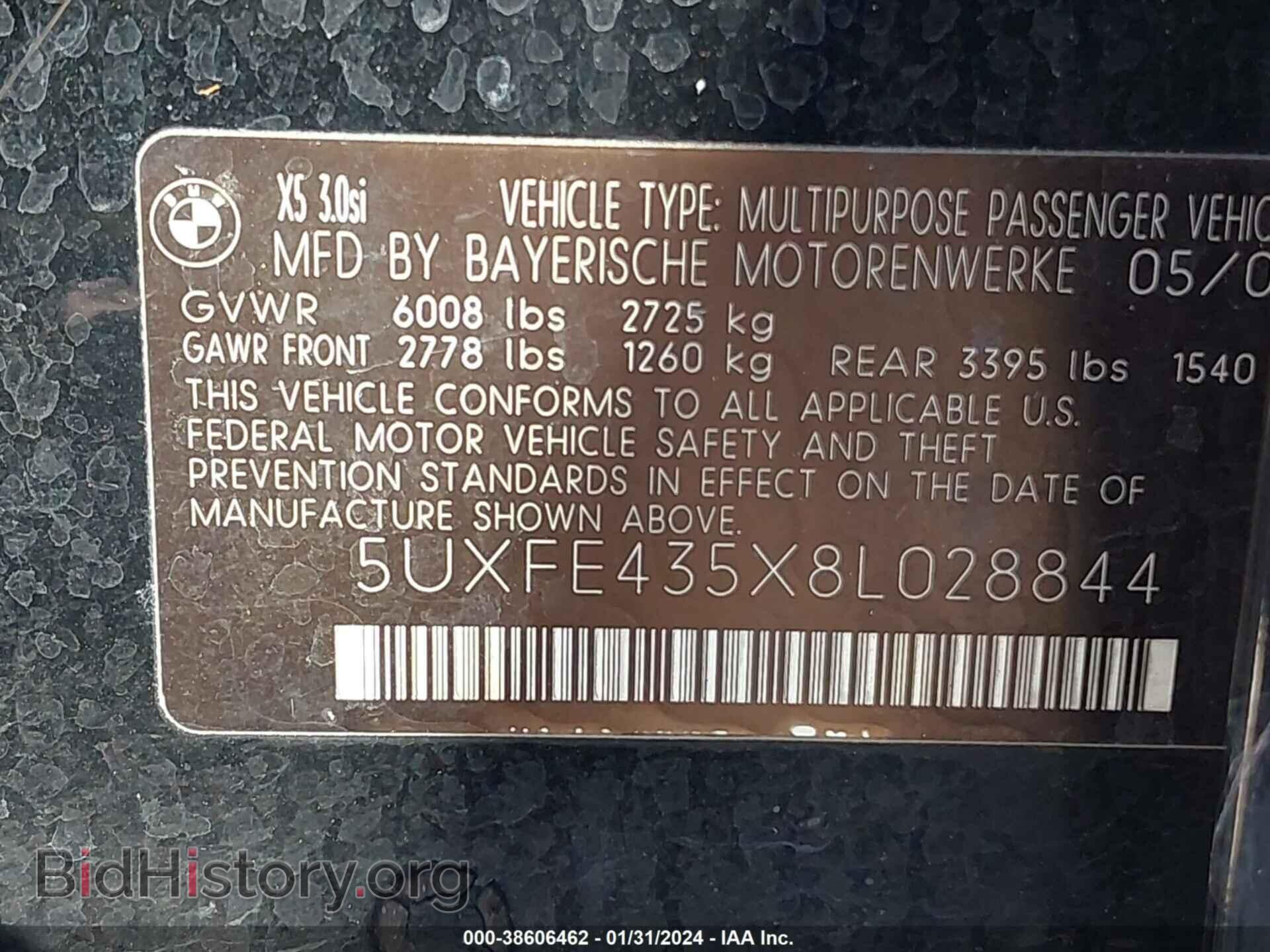 2008 BMW X5 - VIN: 5UXFE435X8L028844 - Фото 9