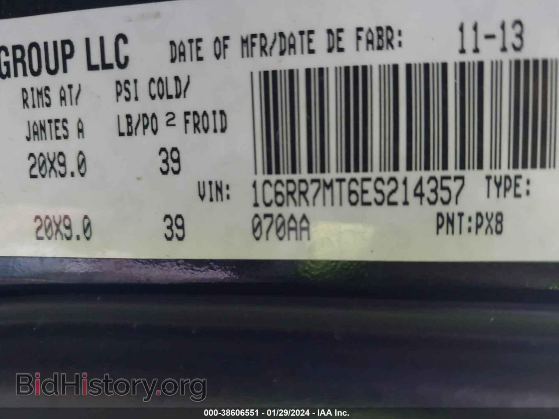 2014 RAM 1500 - VIN: 1C6RR7MT6ES214357 - Фото 9