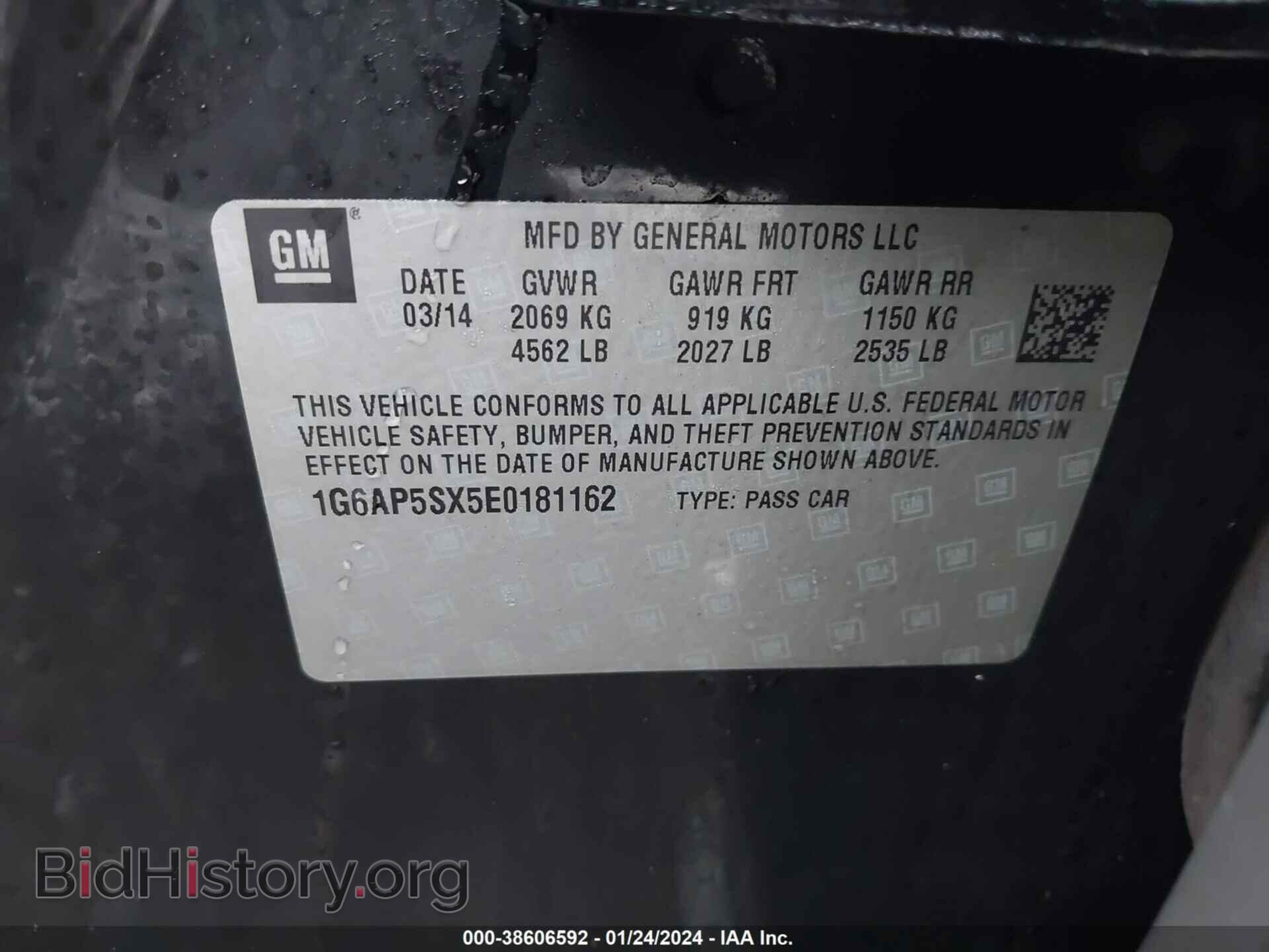 2014 CADILLAC CTS - VIN: 1G6AP5SX5E0181162 - Фото 9