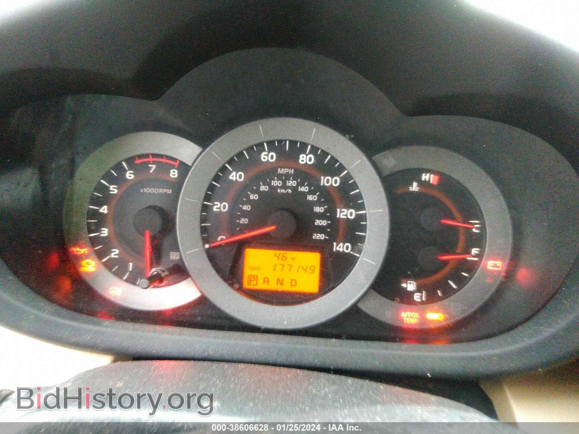 2012 TOYOTA RAV4 - VIN: JTMBF4DV7C5056450 - Фото 7