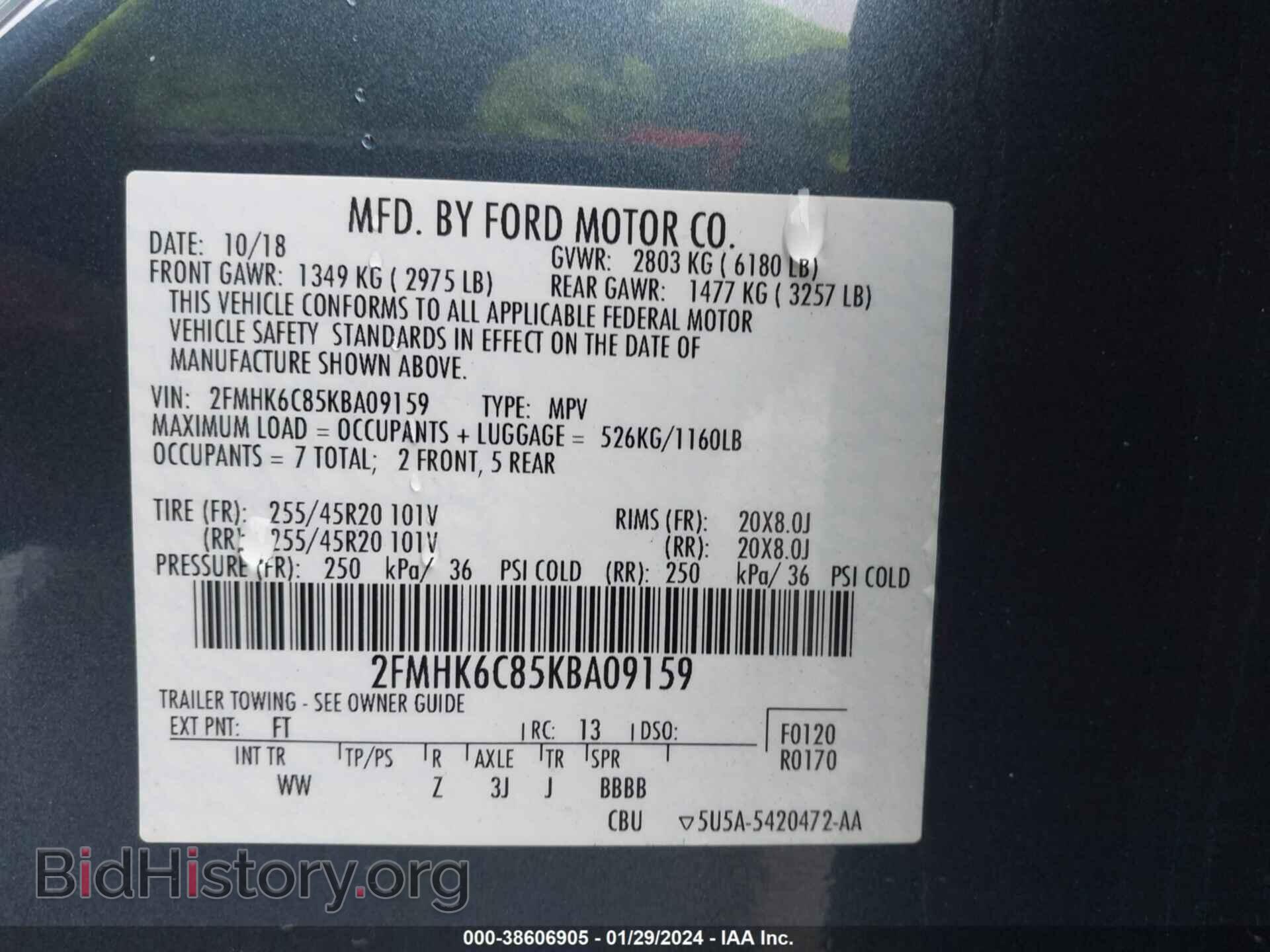 2019 FORD FLEX - VIN: 2FMHK6C85KBA09159 - Фото 9