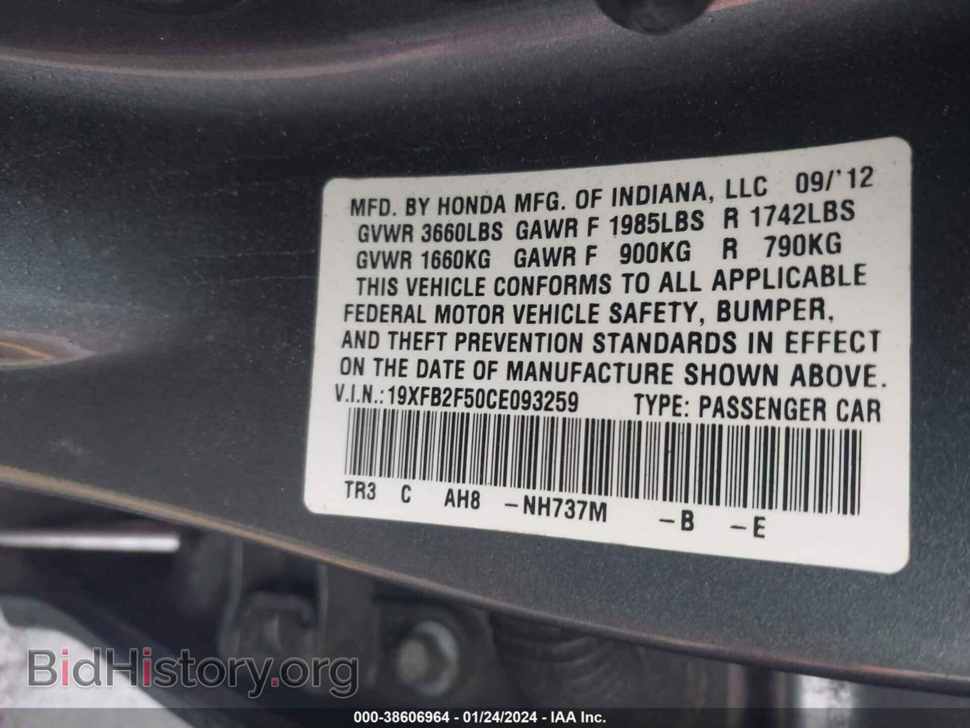 2012 HONDA CIVIC - VIN: 19XFB2F50CE093259 - Фото 9
