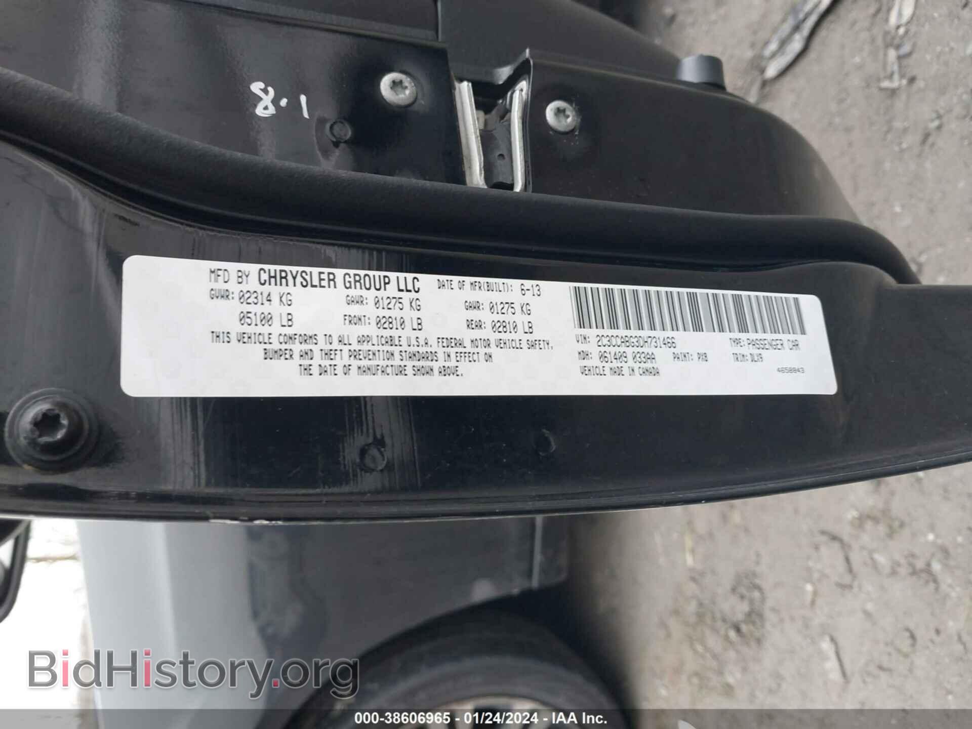 2013 CHRYSLER 300 - VIN: 2C3CCABG3DH731466 - Фото 9