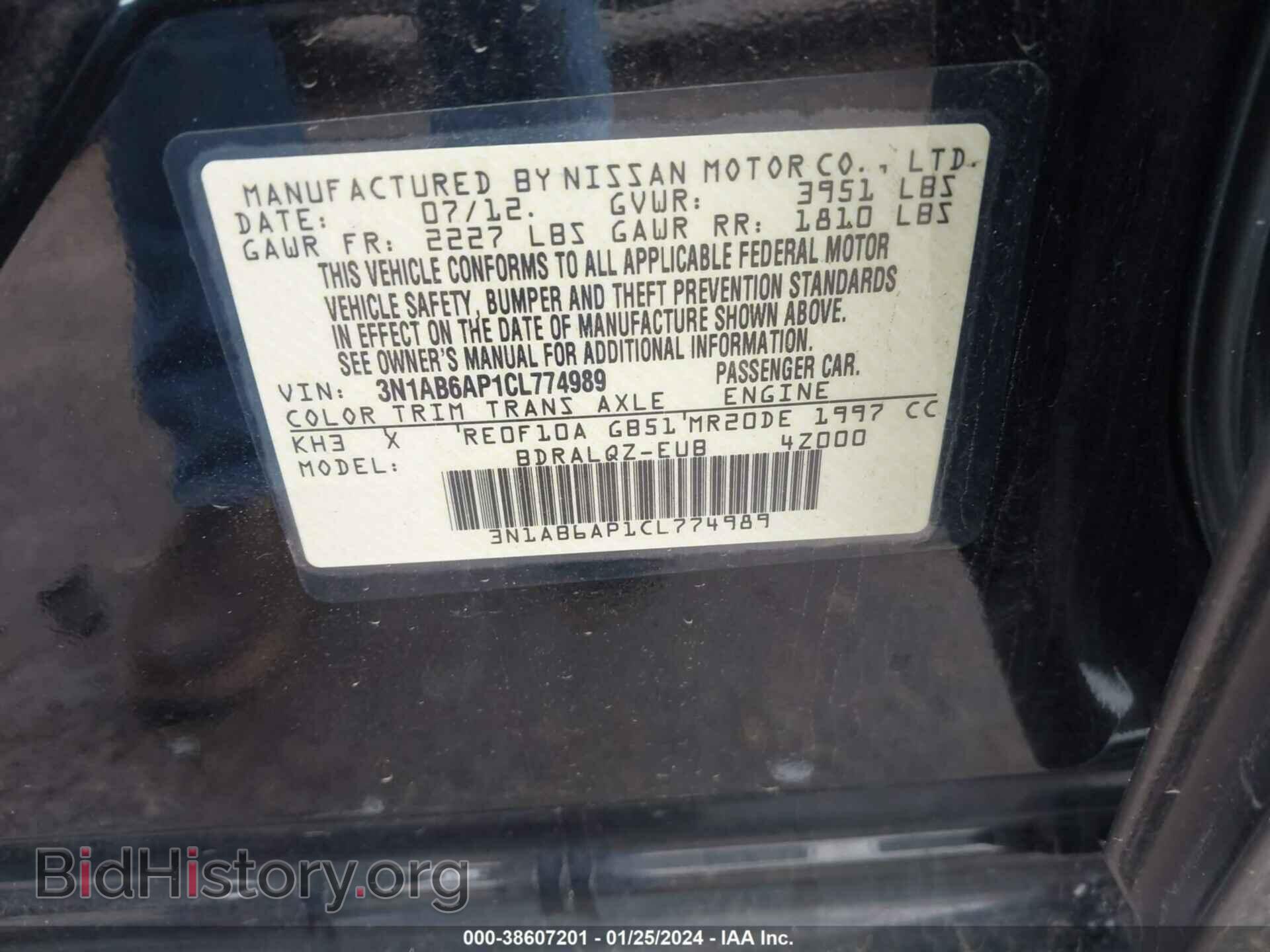 2012 NISSAN SENTRA - VIN: 3N1AB6AP1CL774989 - Фото 9
