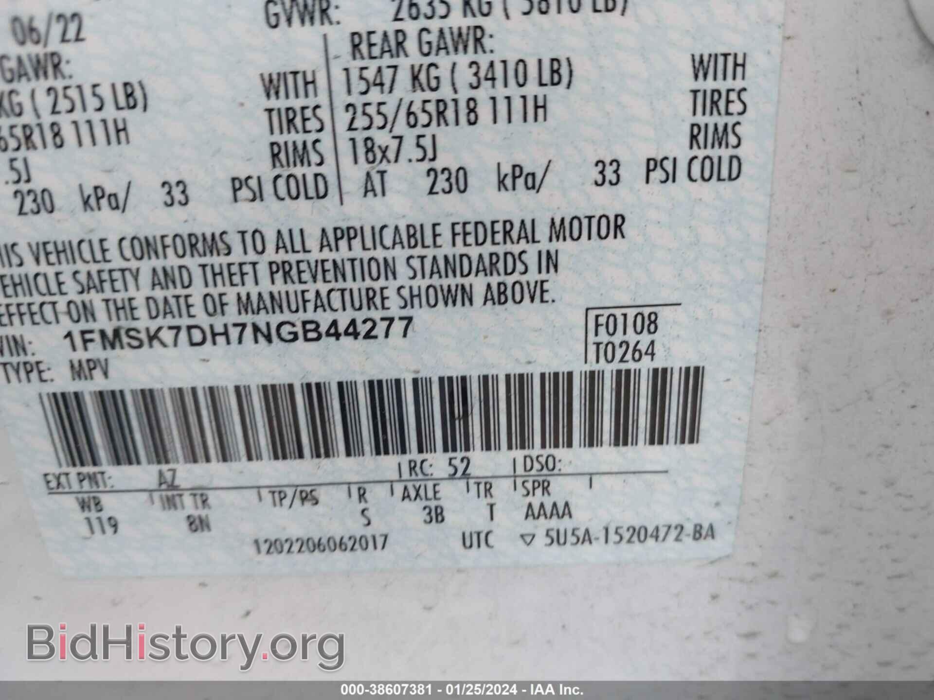 2022 FORD EXPLORER - VIN: 1FMSK7DH7NGB44277 - Фото 9