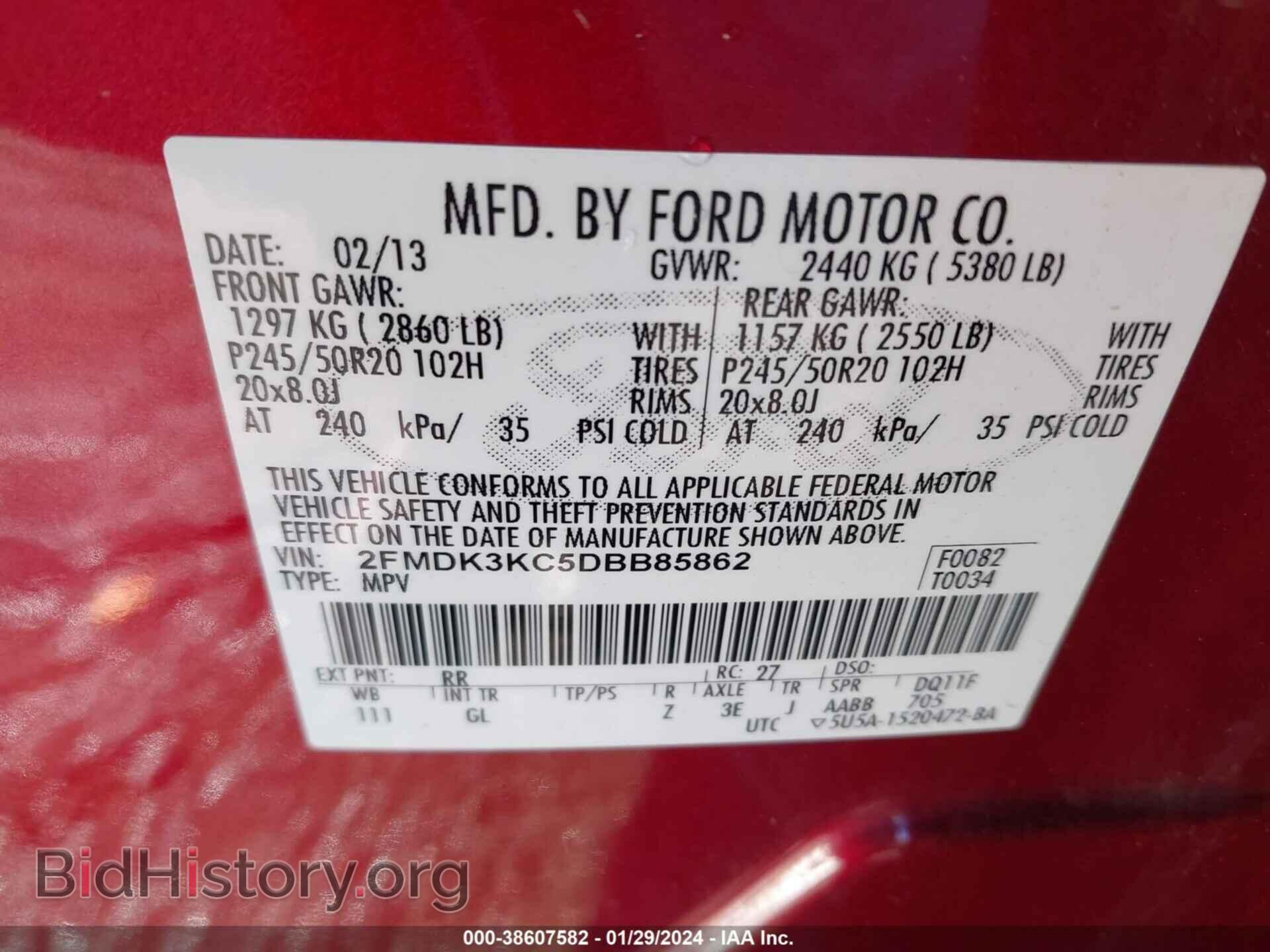 2013 FORD EDGE - VIN: 2FMDK3KC5DBB85862 - Фото 9