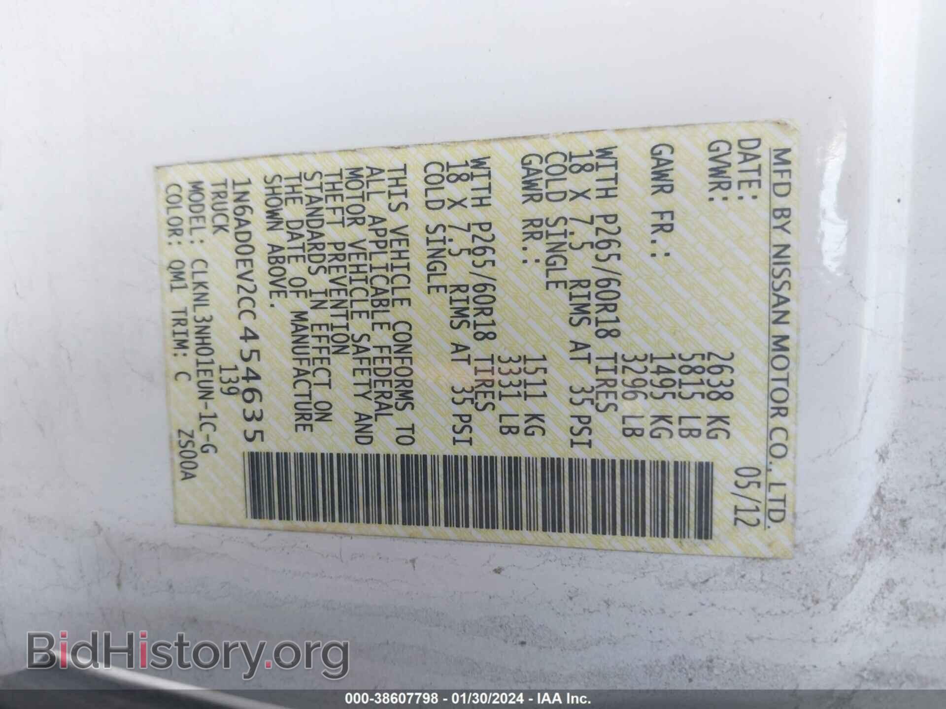 2012 NISSAN FRONTIER - VIN: 1N6AD0EV2CC454635 - Photo 9