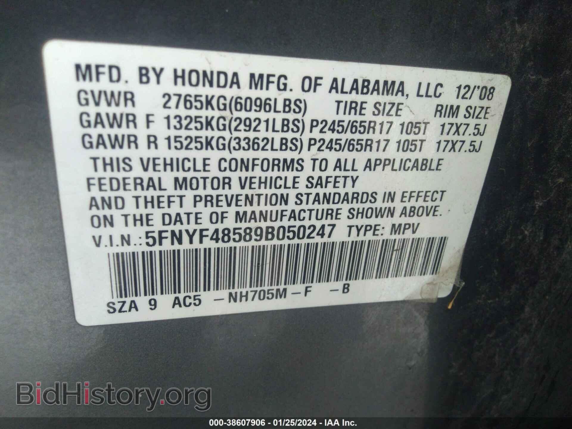 2009 HONDA PILOT - VIN: 5FNYF48589B050247 - Фото 9