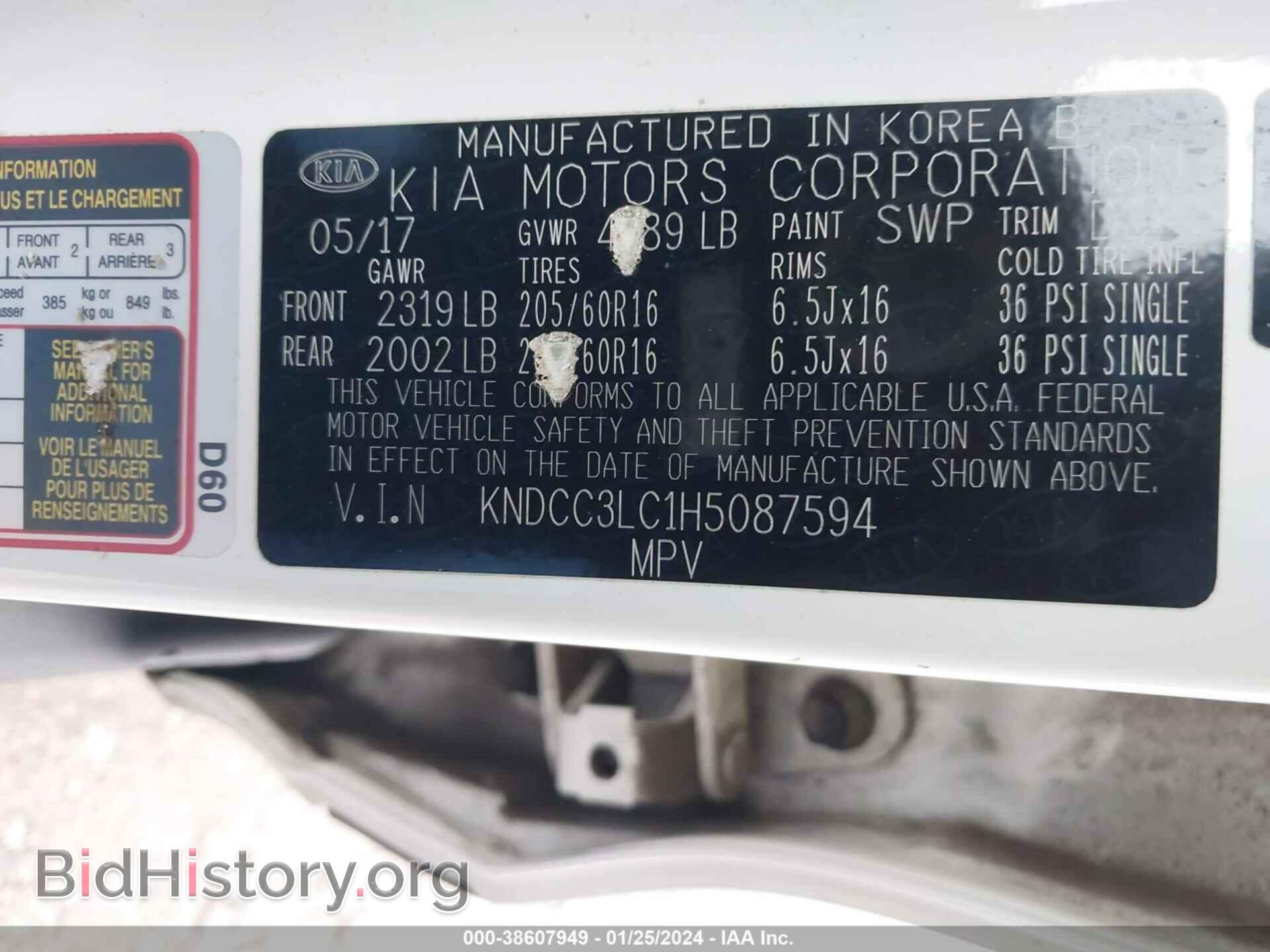 2017 KIA NIRO - VIN: KNDCC3LC1H5087594 - Фото 9
