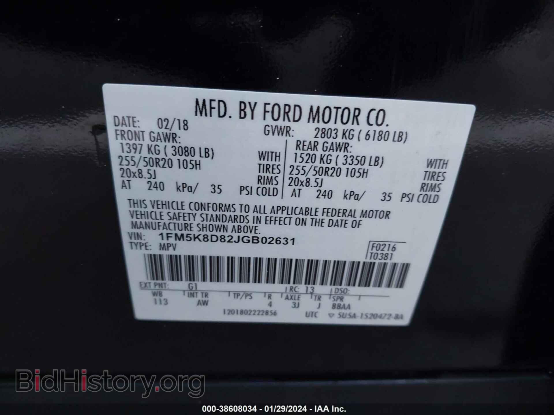 2018 FORD EXPLORER - VIN: 1FM5K8D82JGB02631 - Фото 9