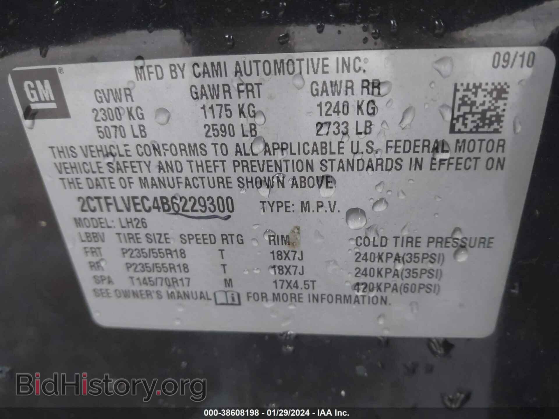 2011 GMC TERRAIN - VIN: 2CTFLVEC4B6229300 - Фото 9