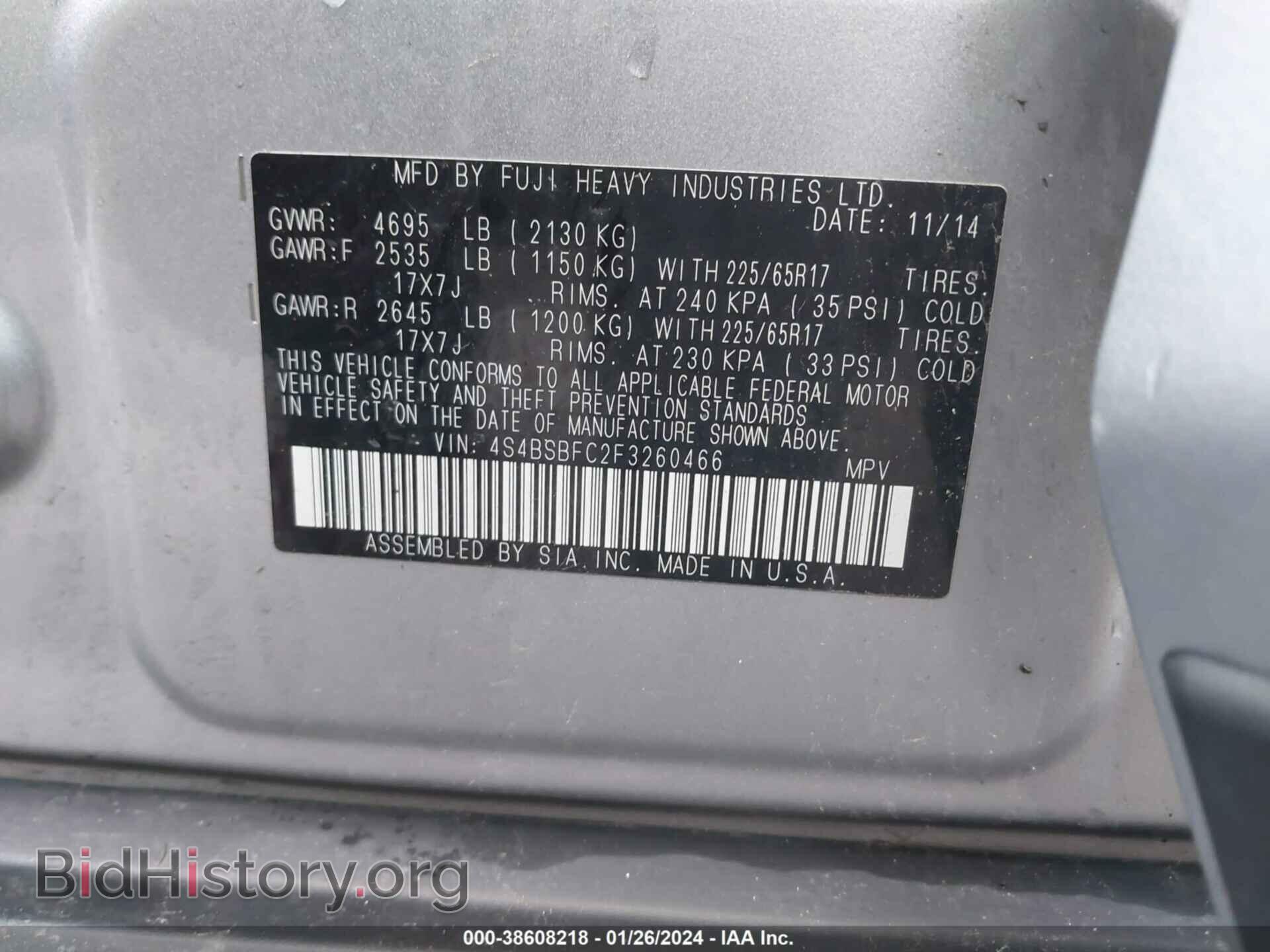 2015 SUBARU OUTBACK - VIN: 4S4BSBFC2F3260466 - Фото 9