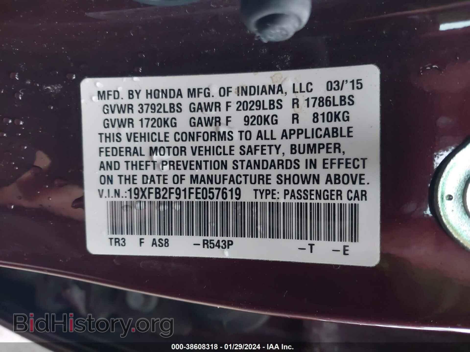 2015 HONDA CIVIC - VIN: 19XFB2F91FE057619 - Фото 9