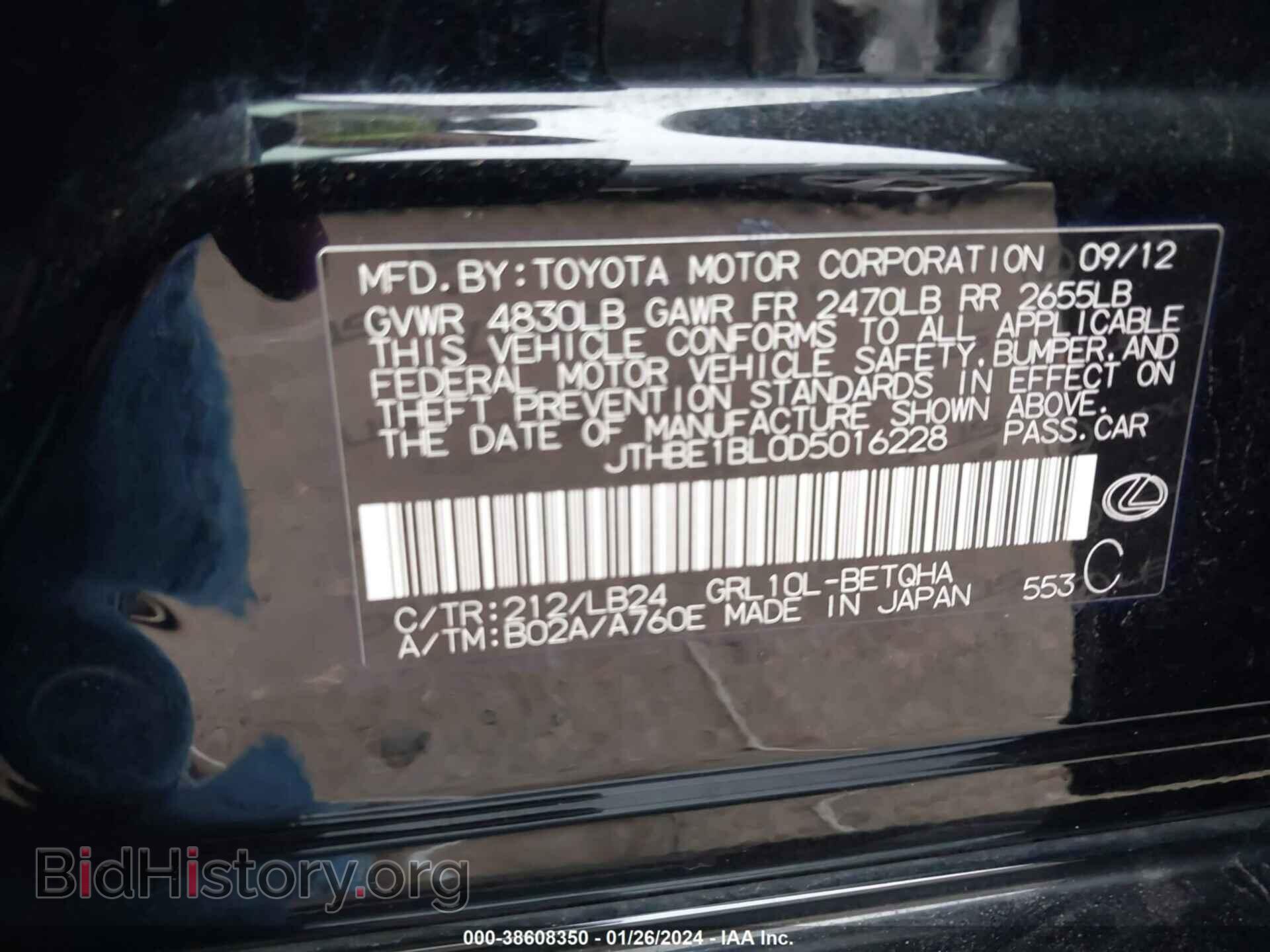 2013 LEXUS GS 350 - VIN: JTHBE1BL0D5016228 - Фото 9