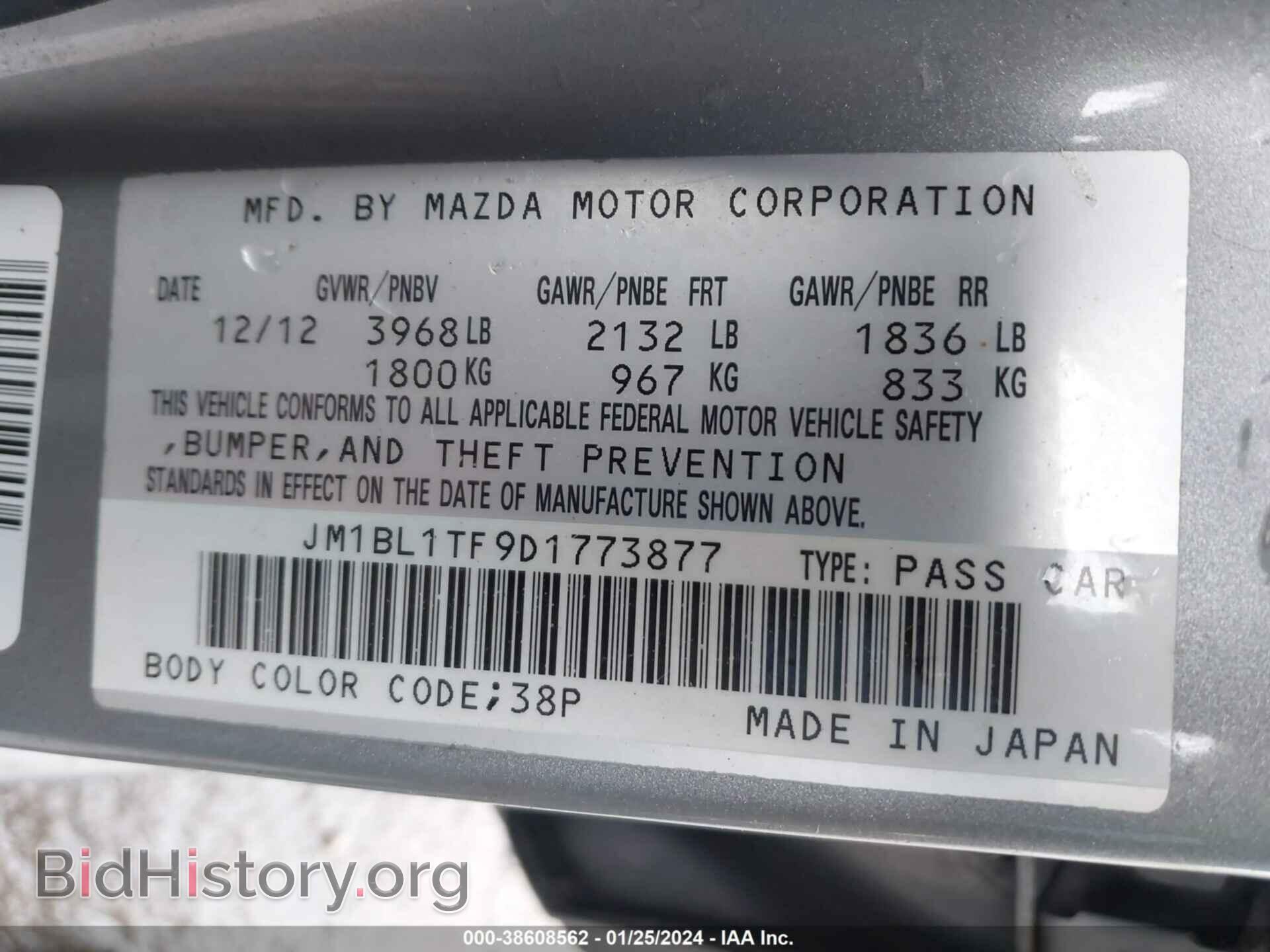 2013 MAZDA MAZDA3 - VIN: JM1BL1TF9D1773877 - Фото 9