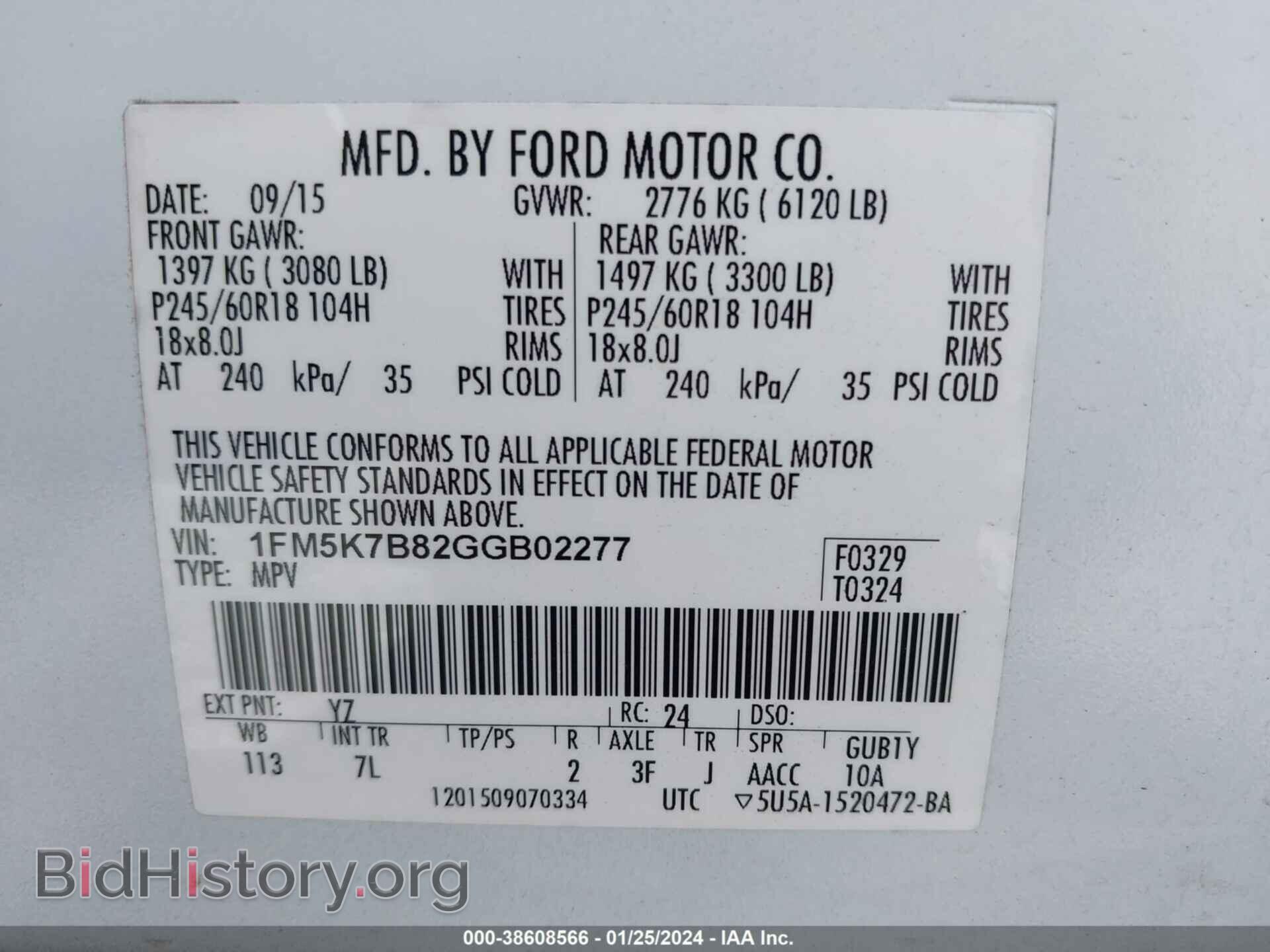 2016 FORD EXPLORER - VIN: 1FM5K7B82GGB02277 - Фото 9