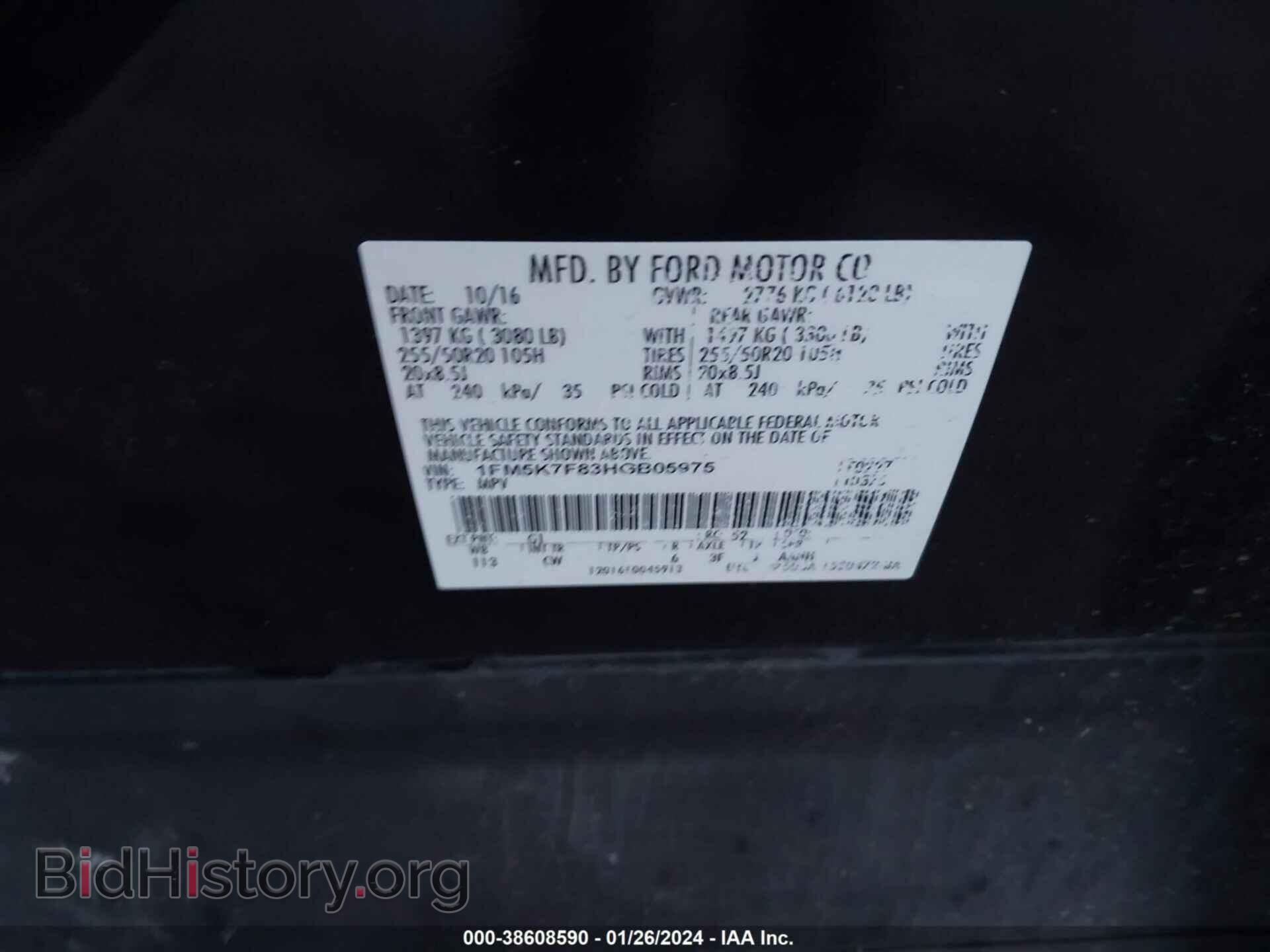 2017 FORD EXPLORER - VIN: 1FM5K7F83HGB05975 - Фото 9