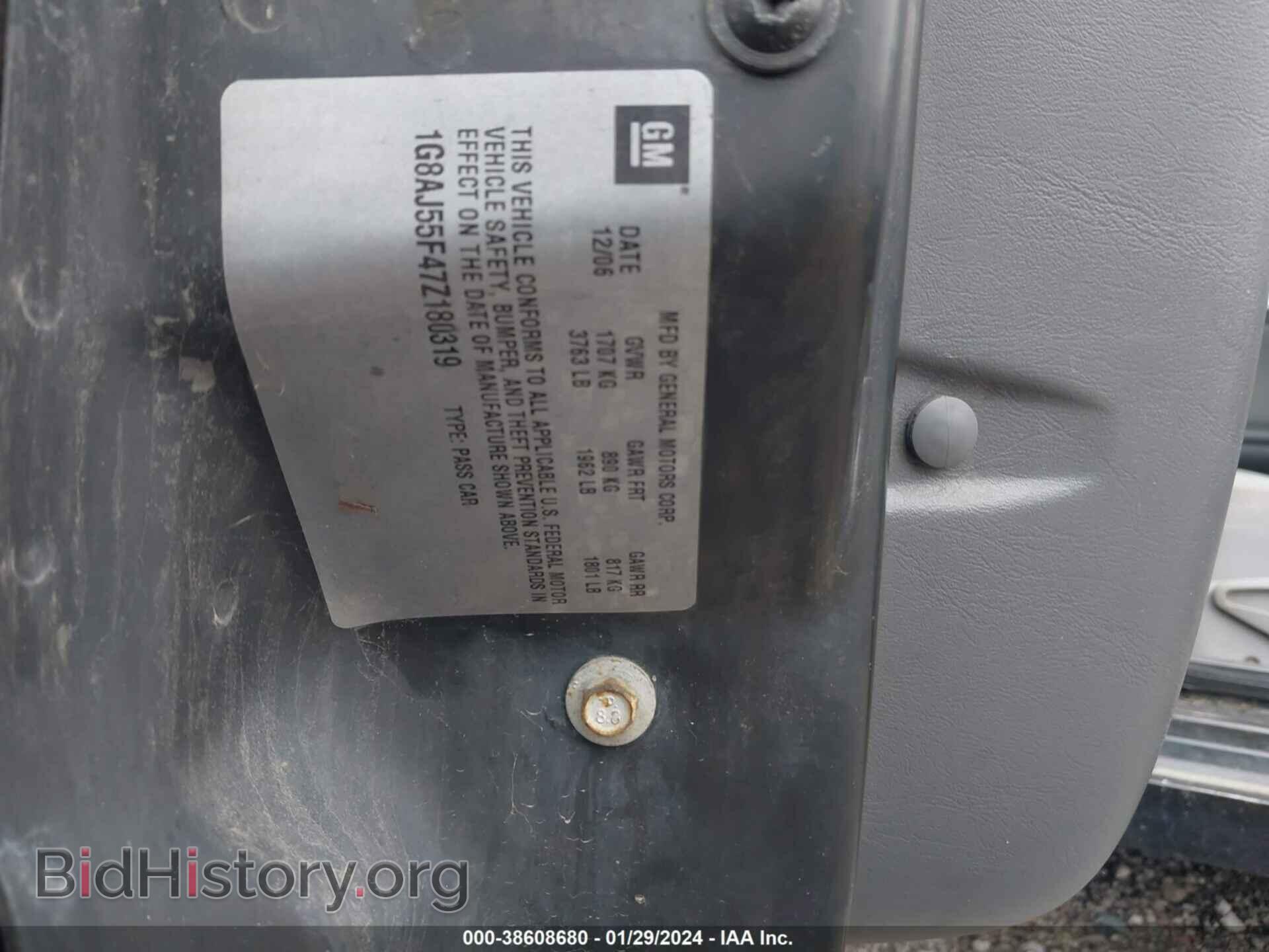 2007 SATURN ION - VIN: 1G8AJ55F47Z180319 - Photo 9