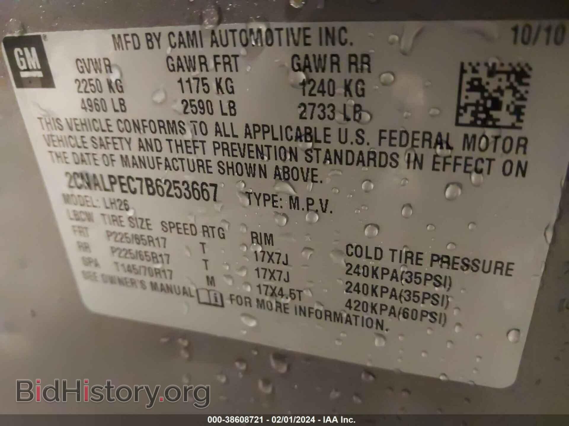 2011 CHEVROLET EQUINOX - VIN: 2CNALPEC7B6253667 - Фото 9