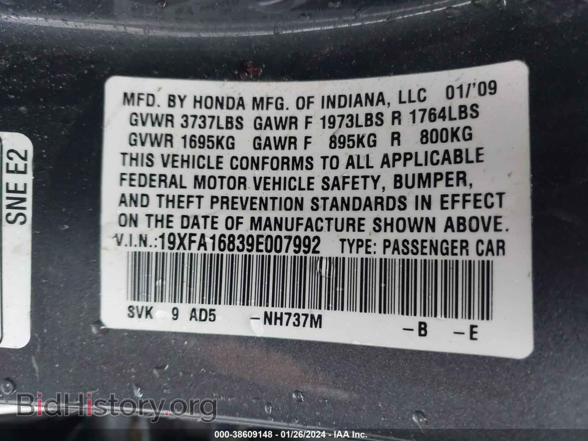 2009 HONDA CIVIC - VIN: 19XFA16839E007992 - Фото 9