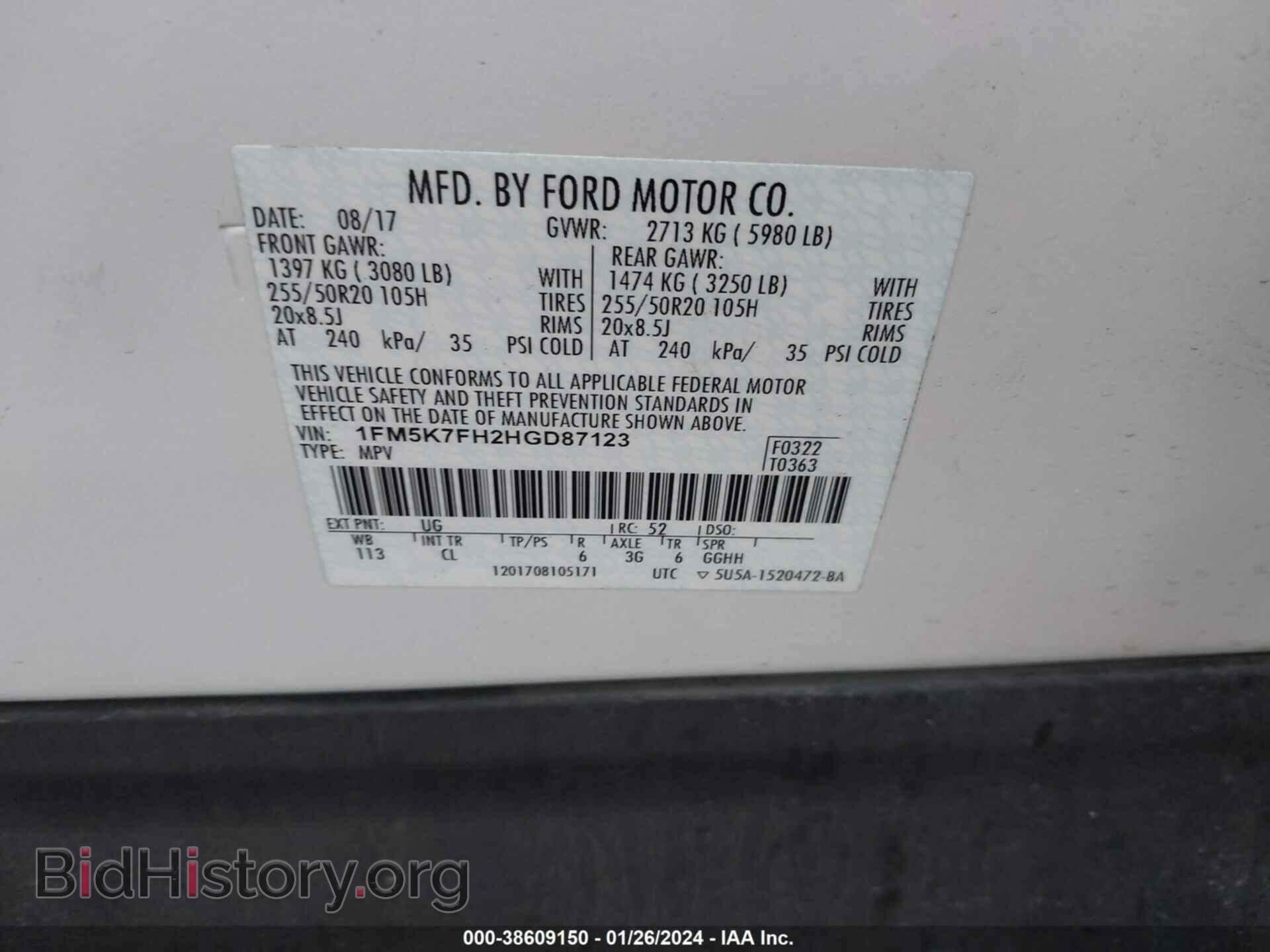2017 FORD EXPLORER - VIN: 1FM5K7FH2HGD87123 - Фото 9