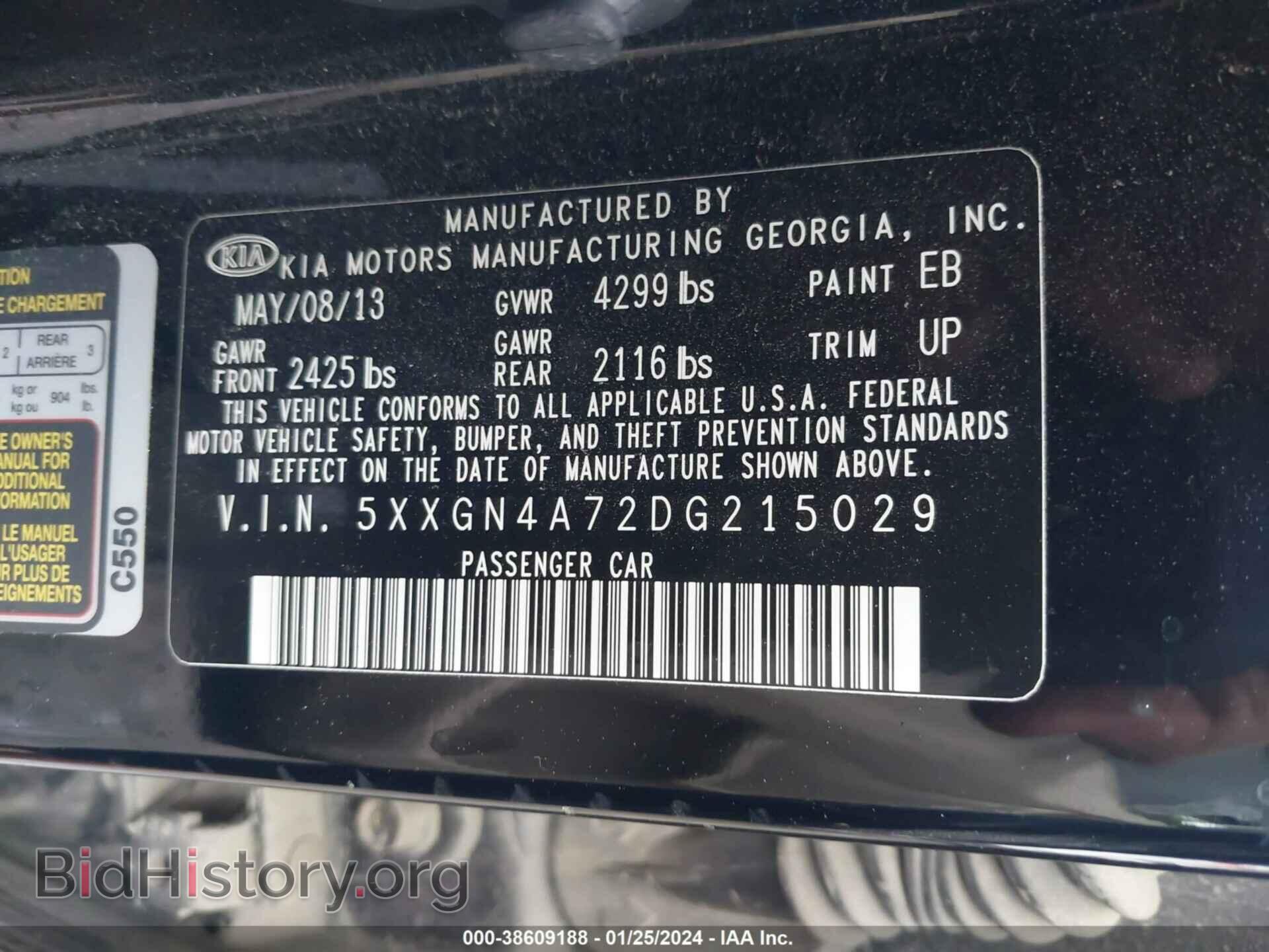 2013 KIA OPTIMA - VIN: 5XXGN4A72DG215029 - Фото 9