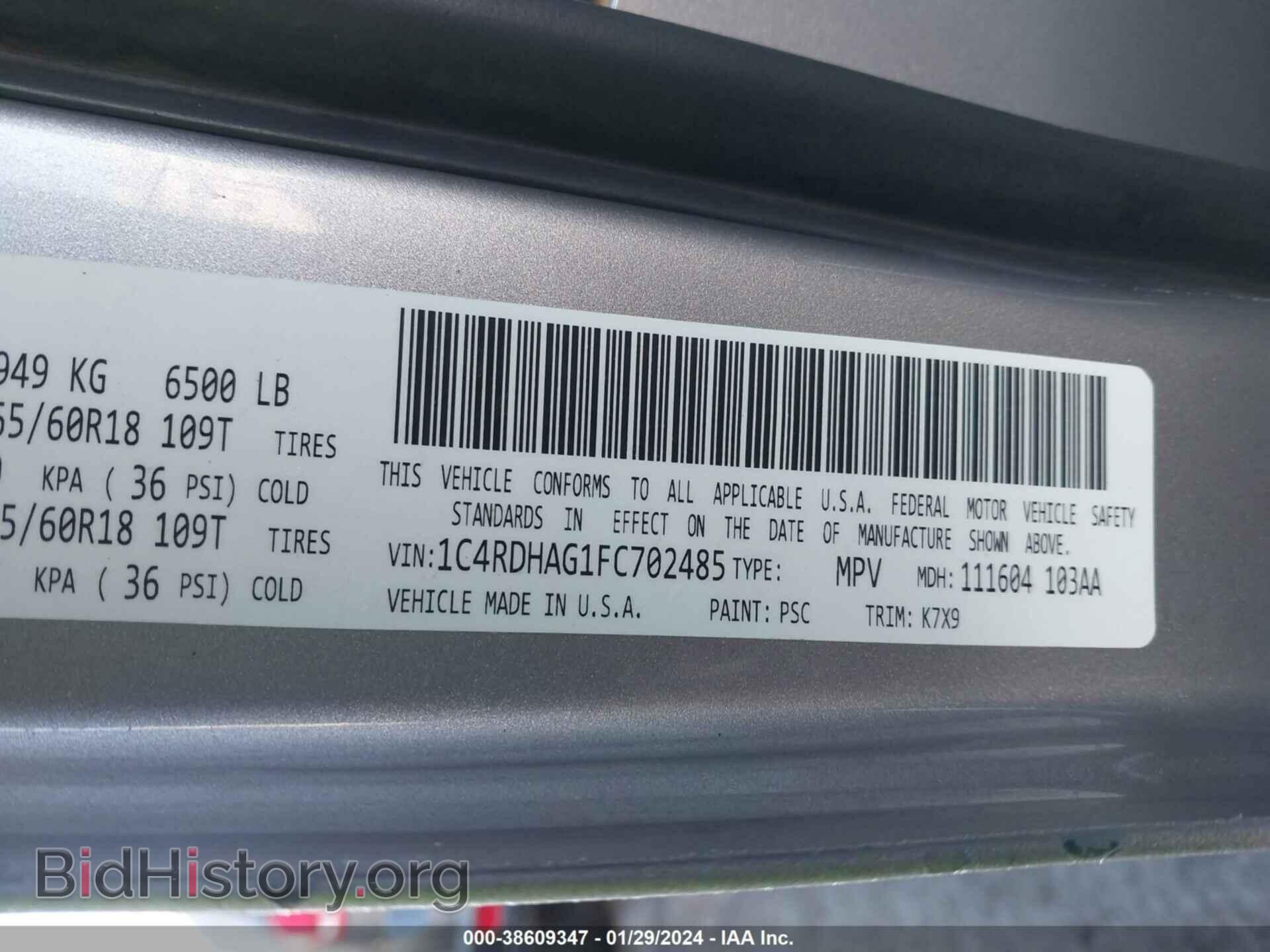 2015 DODGE DURANGO - VIN: 1C4RDHAG1FC702485 - Фото 9