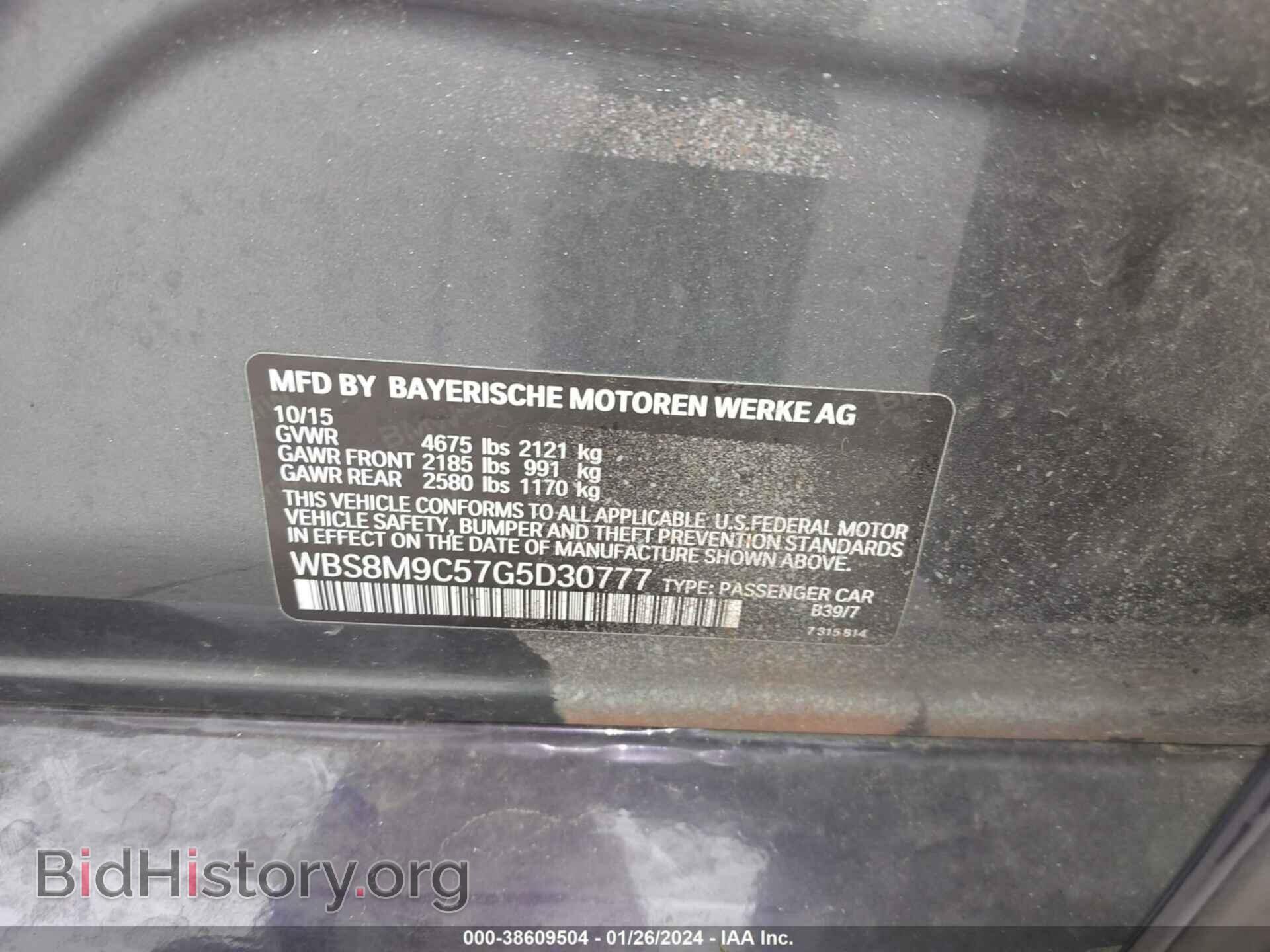 2016 BMW M3 - VIN: WBS8M9C57G5D30777 - Фото 9