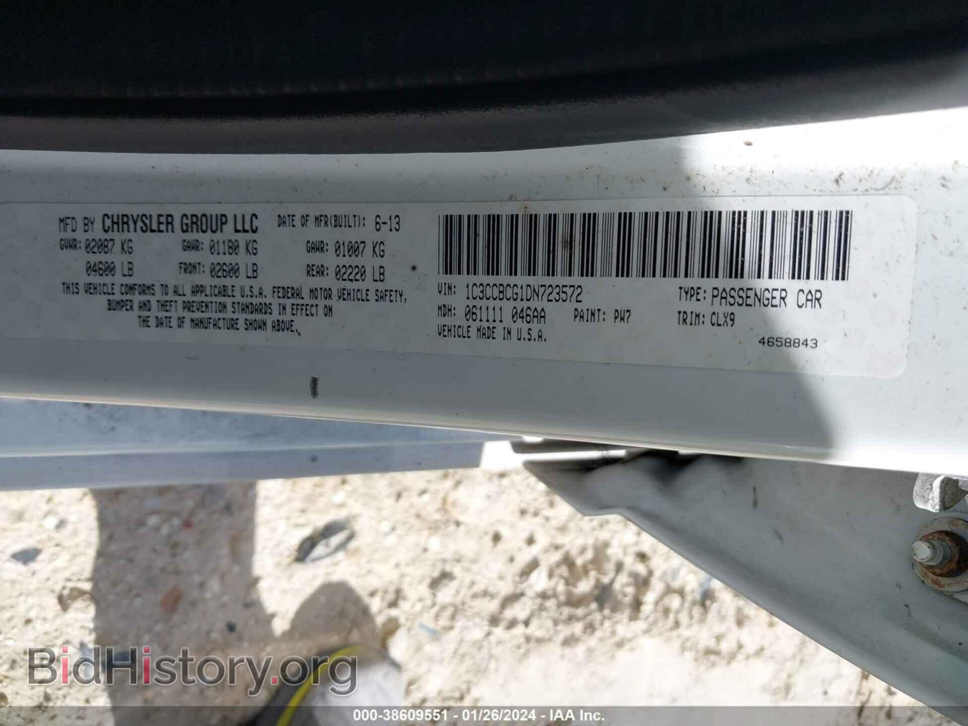 2013 CHRYSLER 200 - VIN: 1C3CCBCG1DN723572 - Фото 9