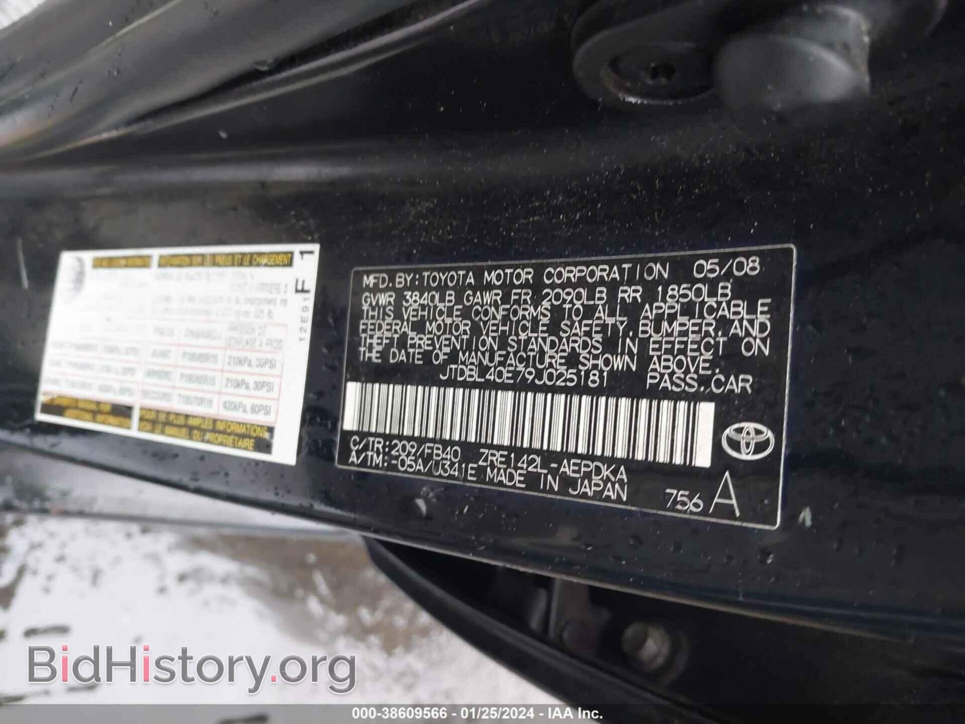 2009 TOYOTA COROLLA - VIN: JTDBL40E79J025181 - Фото 9