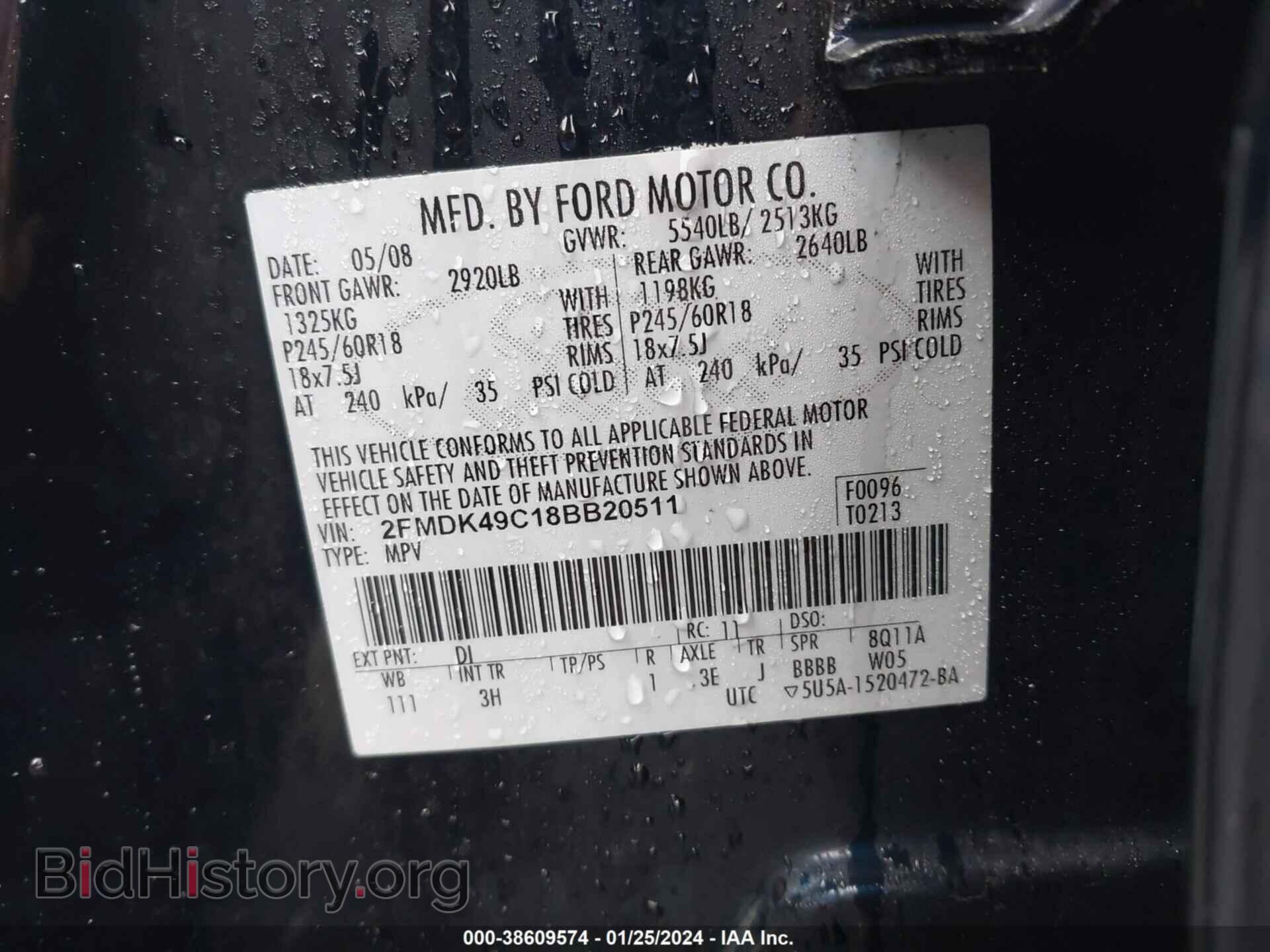 2008 FORD EDGE - VIN: 2FMDK49C18BB20511 - Фото 9