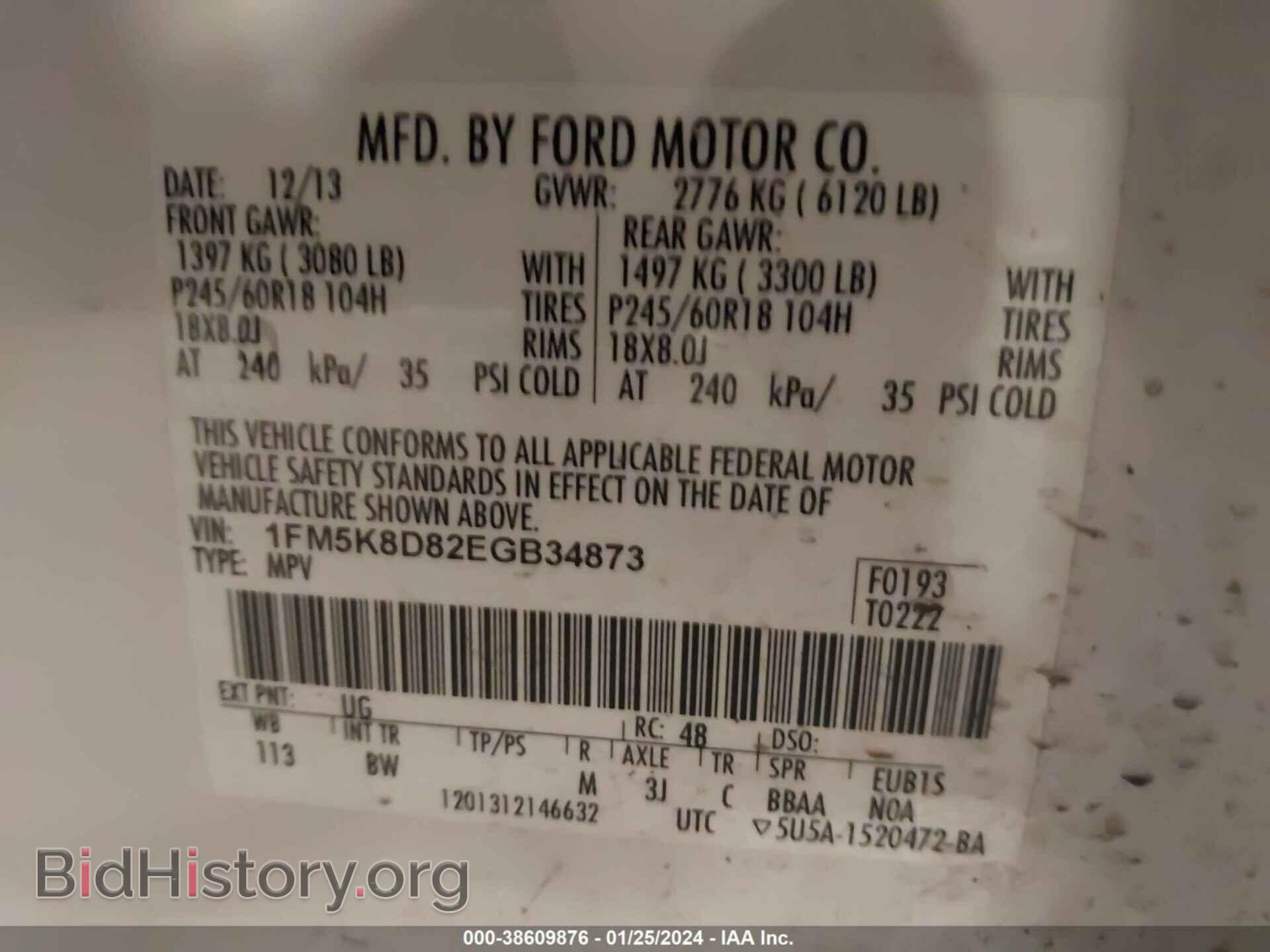 2014 FORD EXPLORER - VIN: 1FM5K8D82EGB34873 - Фото 9