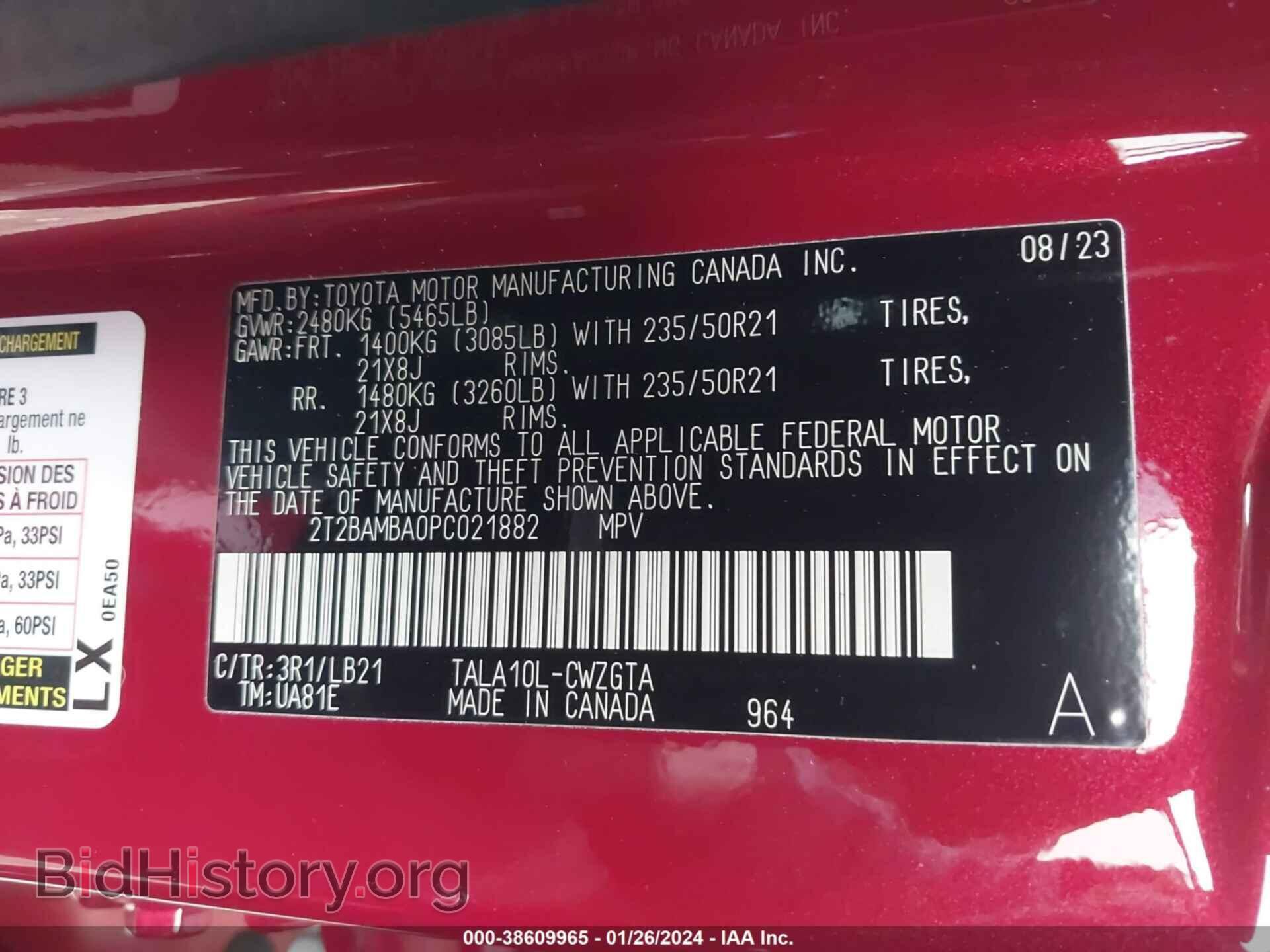2023 LEXUS RX 350 - VIN: 2T2BAMBA0PC021882 - Фото 9