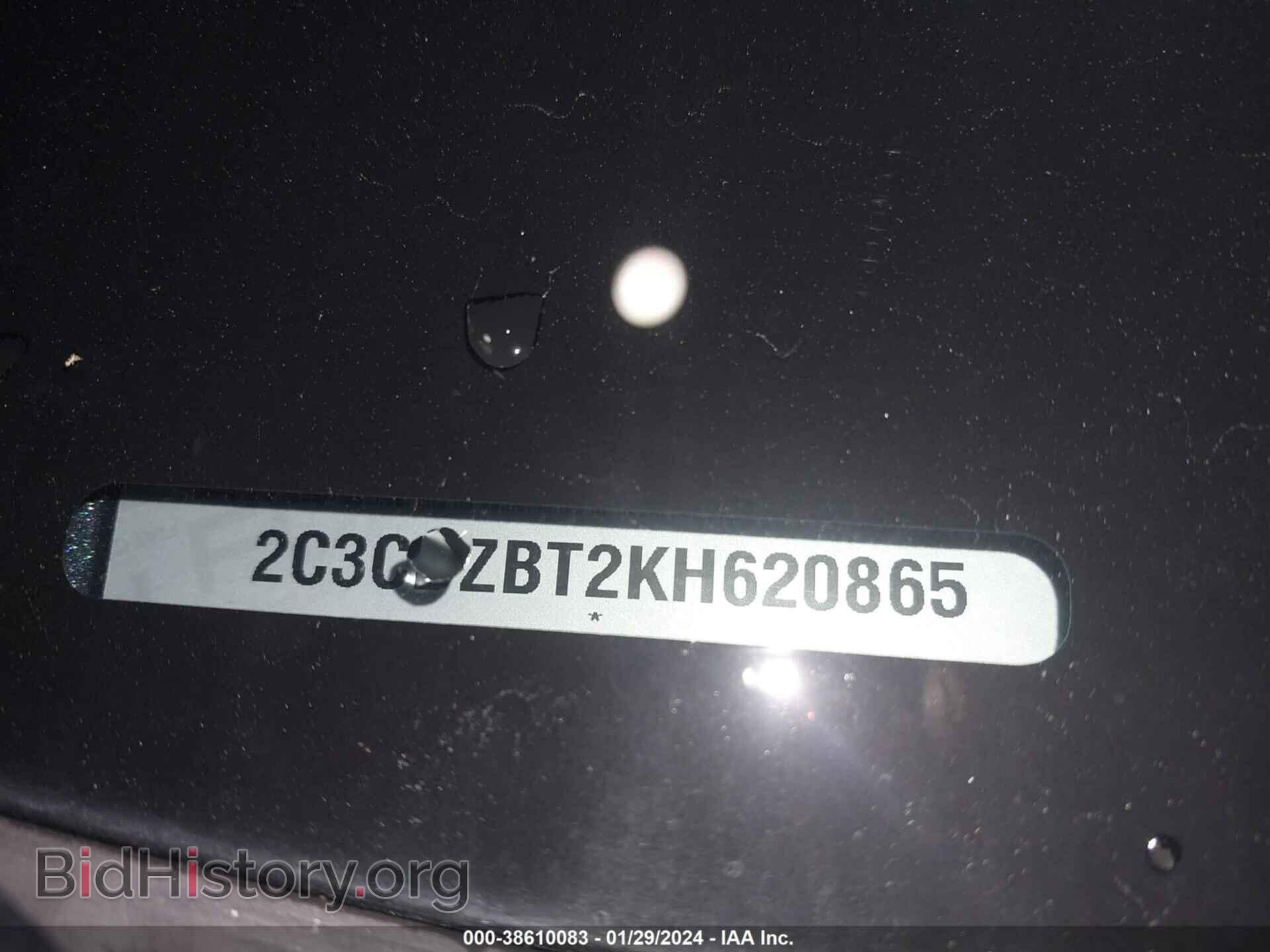 2019 DODGE CHALLENGER - VIN: 2C3CDZBT2KH620865 - Photo 9