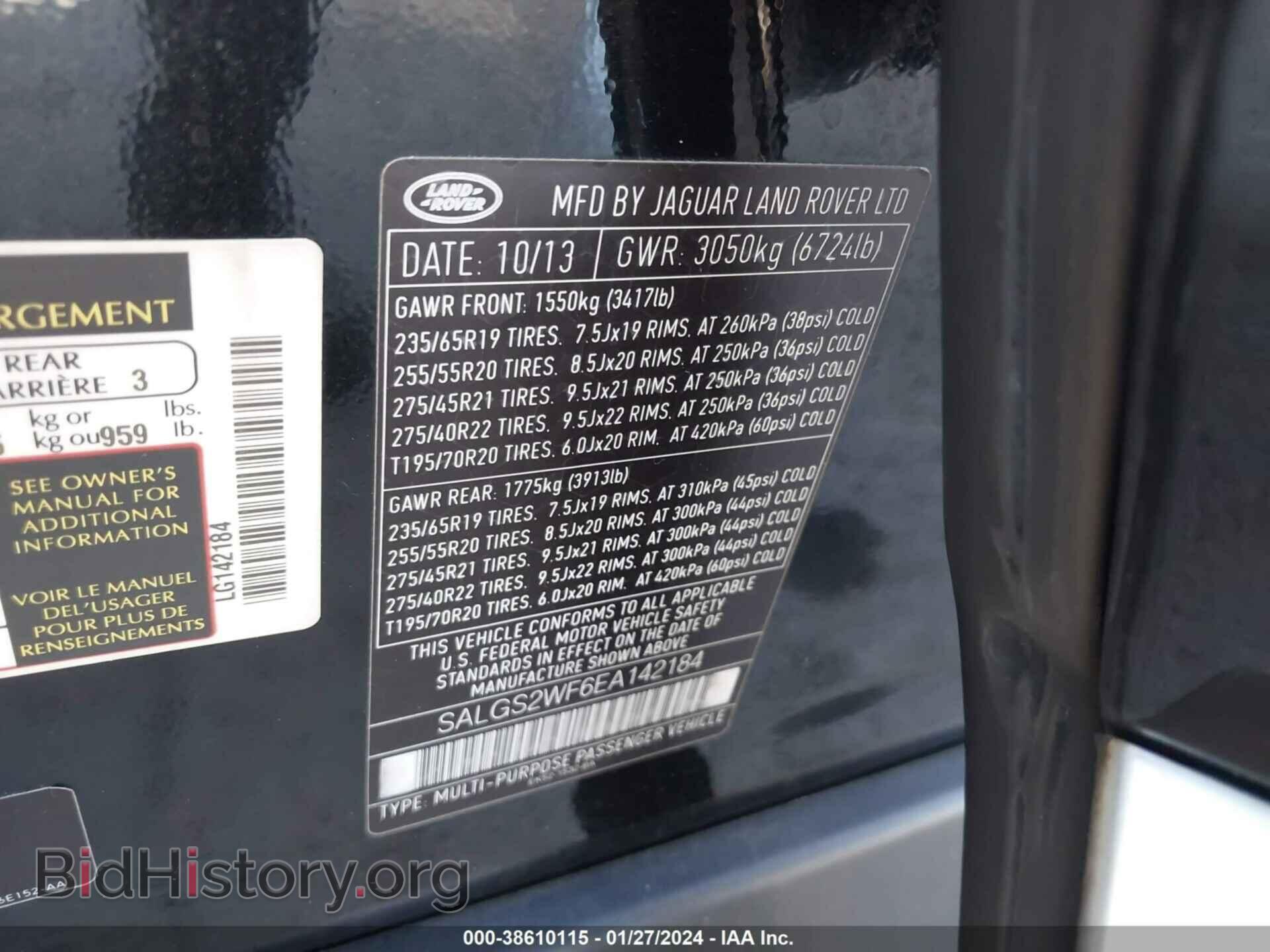 2014 LAND ROVER RANGE ROVER - VIN: SALGS2WF6EA142184 - Фото 9