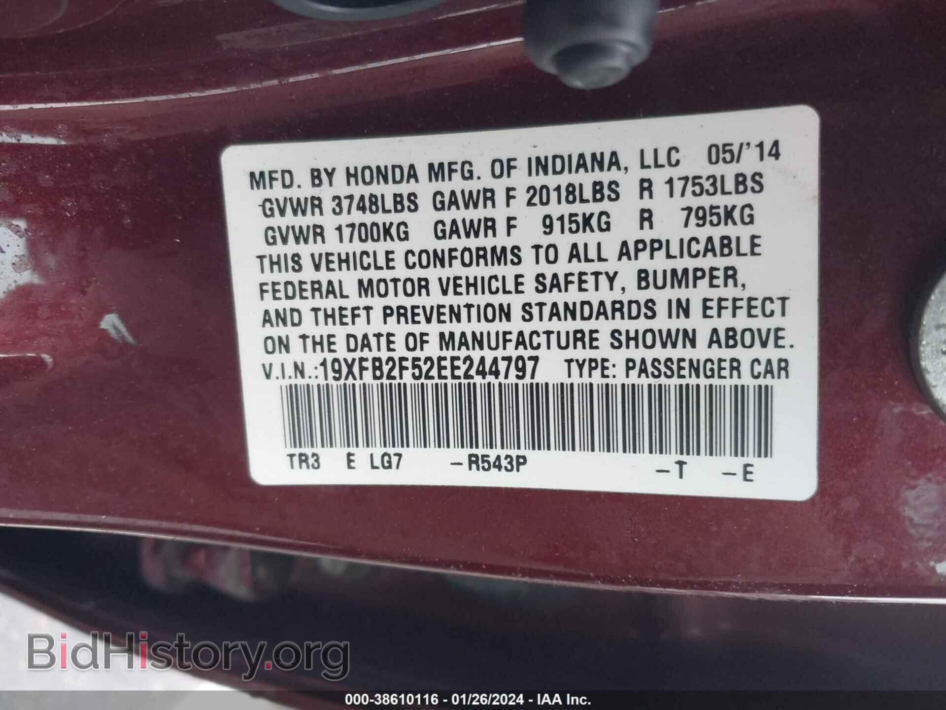 2014 HONDA CIVIC - VIN: 19XFB2F52EE244797 - Фото 9