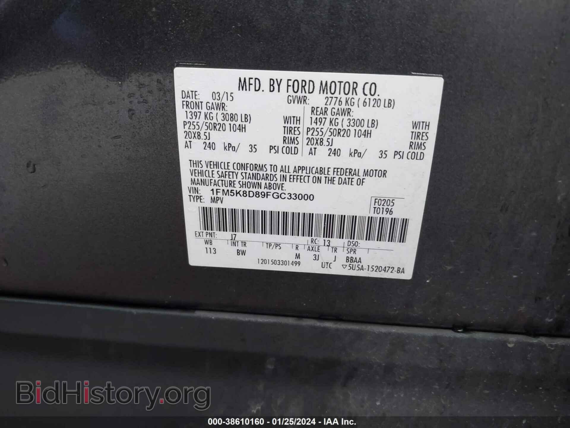 2015 FORD EXPLORER - VIN: 1FM5K8D89FGC33000 - Photo 9