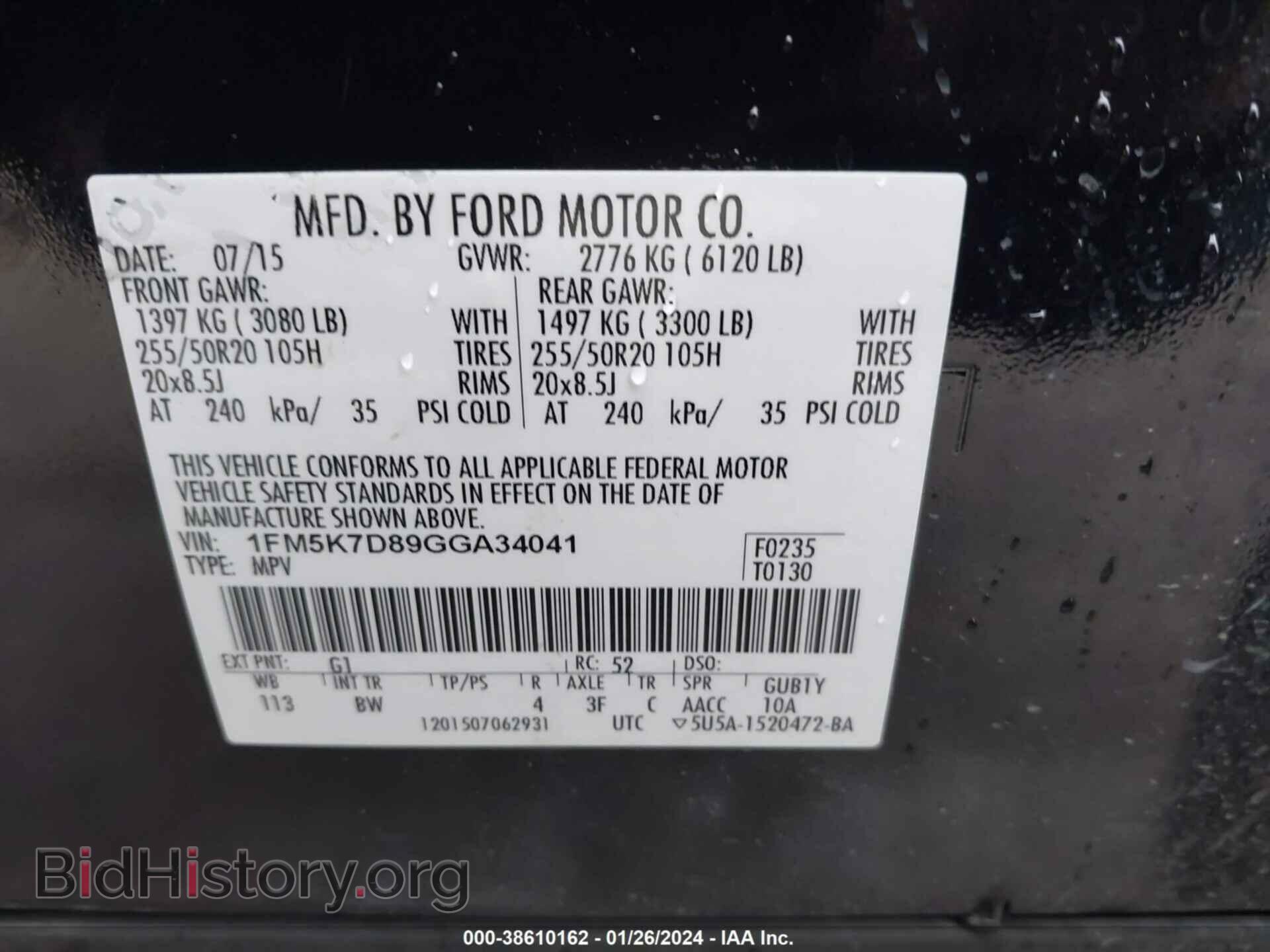 2016 FORD EXPLORER - VIN: 1FM5K7D89GGA34041 - Фото 9