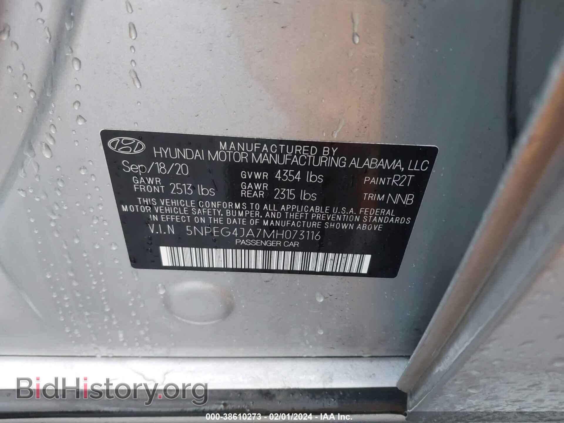 2021 HYUNDAI SONATA - VIN: 5NPEG4JA7MH073116 - Фото 9