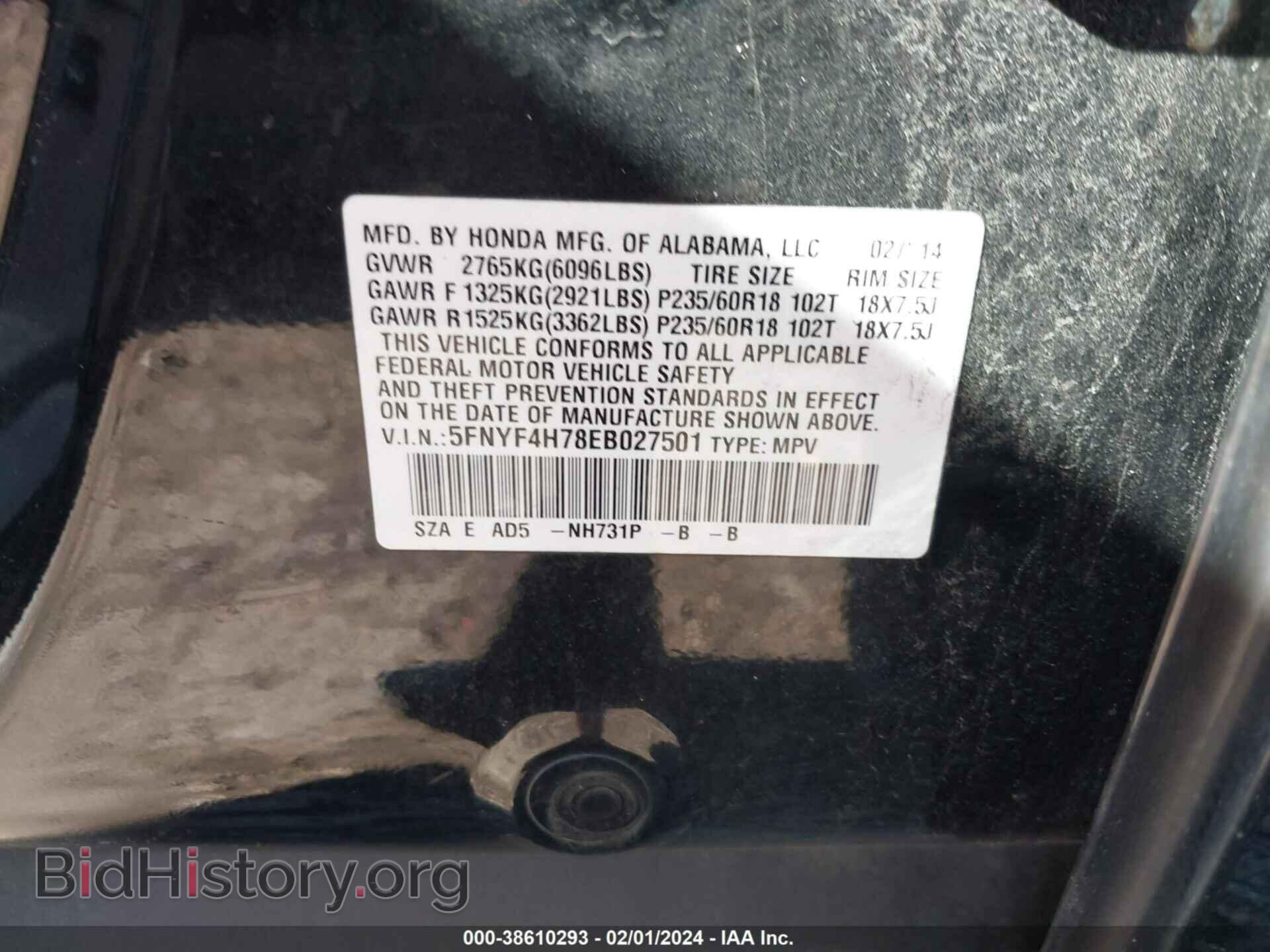 2014 HONDA PILOT - VIN: 5FNYF4H78EB027501 - Фото 9
