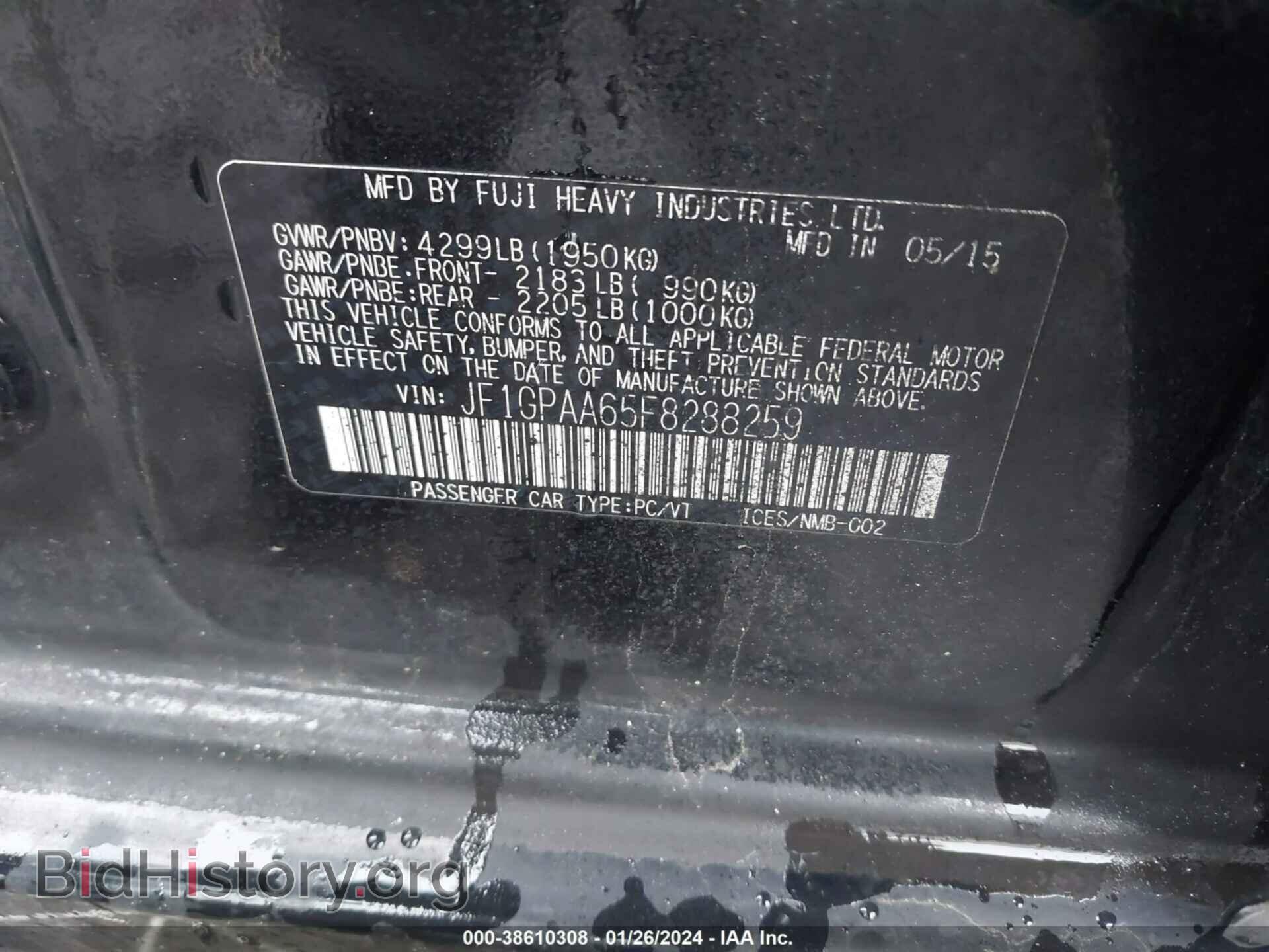 2015 SUBARU IMPREZA - VIN: JF1GPAA65F8288259 - Фото 9