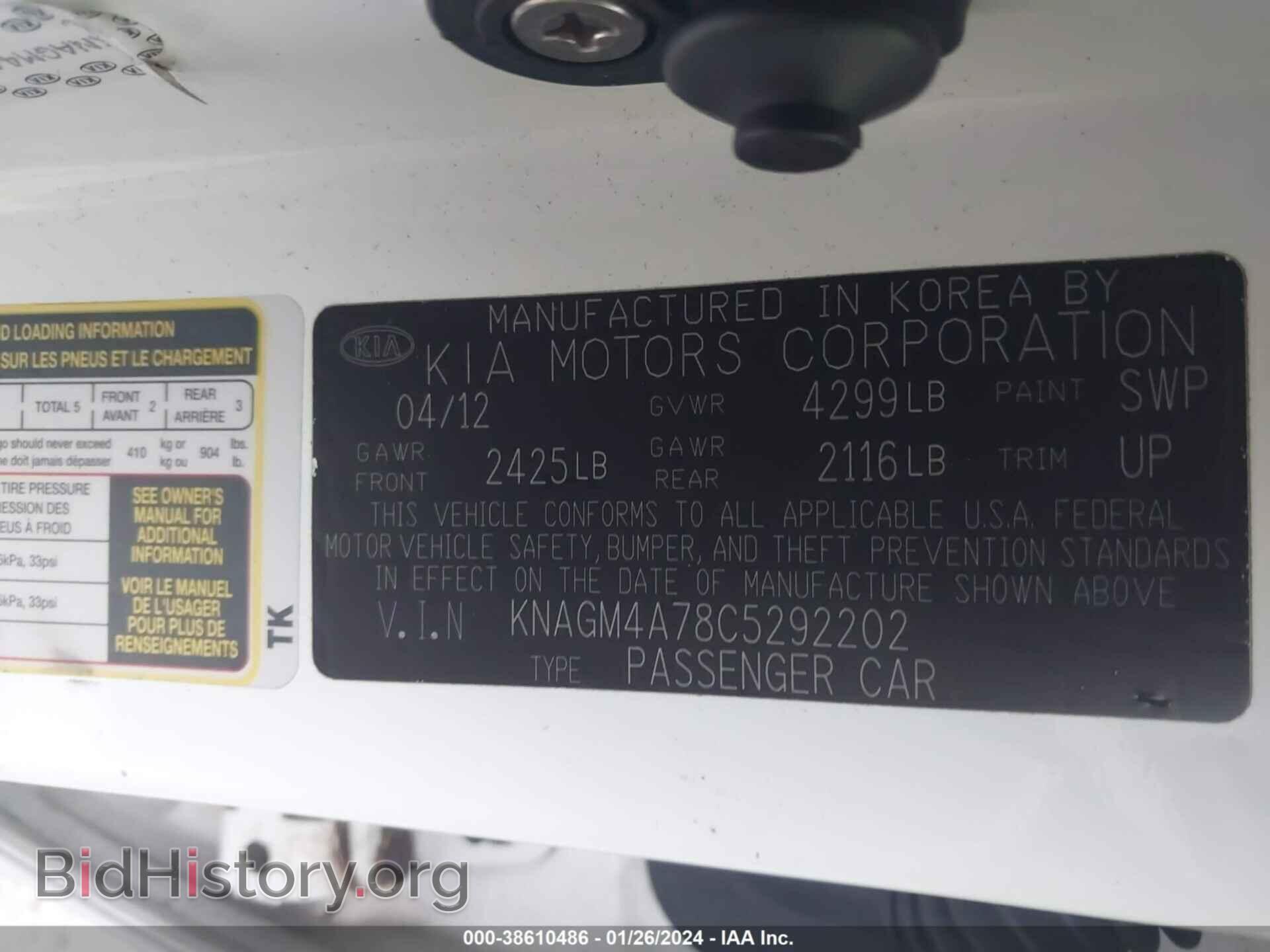 2012 KIA OPTIMA - VIN: KNAGM4A78C5292202 - Photo 9