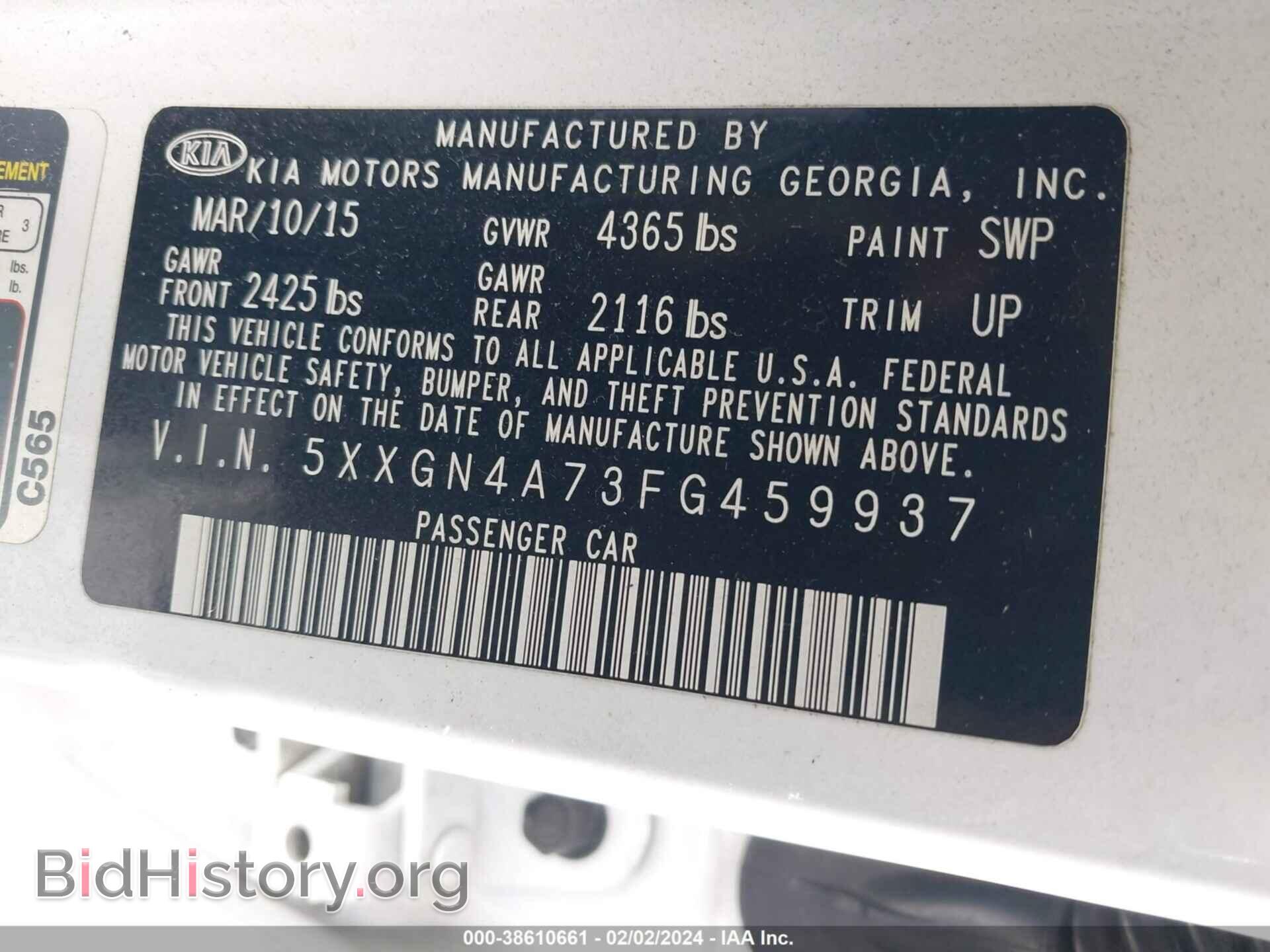 2015 KIA OPTIMA - VIN: 5XXGN4A73FG459937 - Фото 9
