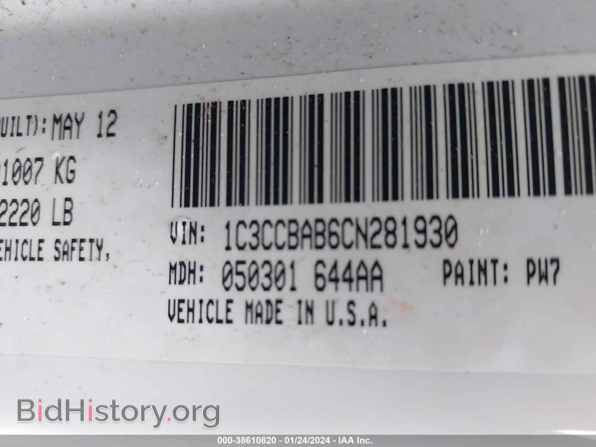2012 CHRYSLER 200 - VIN: 1C3CCBAB6CN281930 - Фото 9